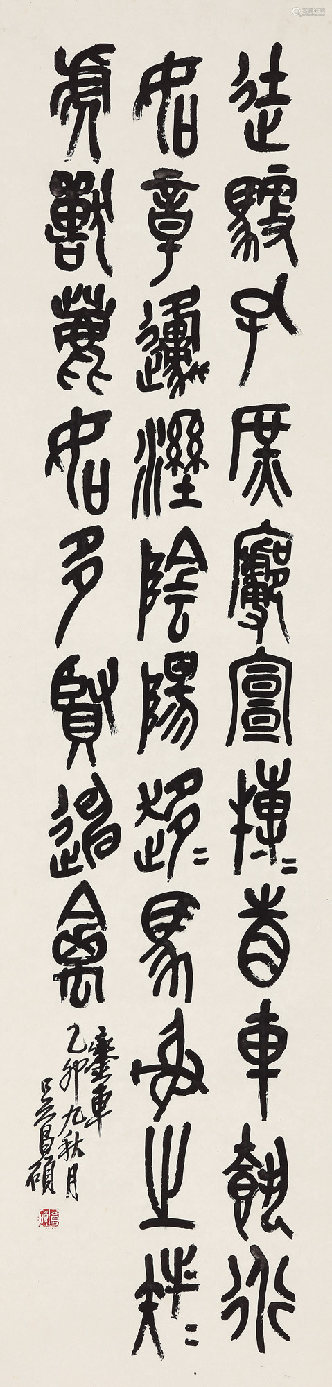 吴昌硕184419271915年作节临石鼓文立轴水墨纸本