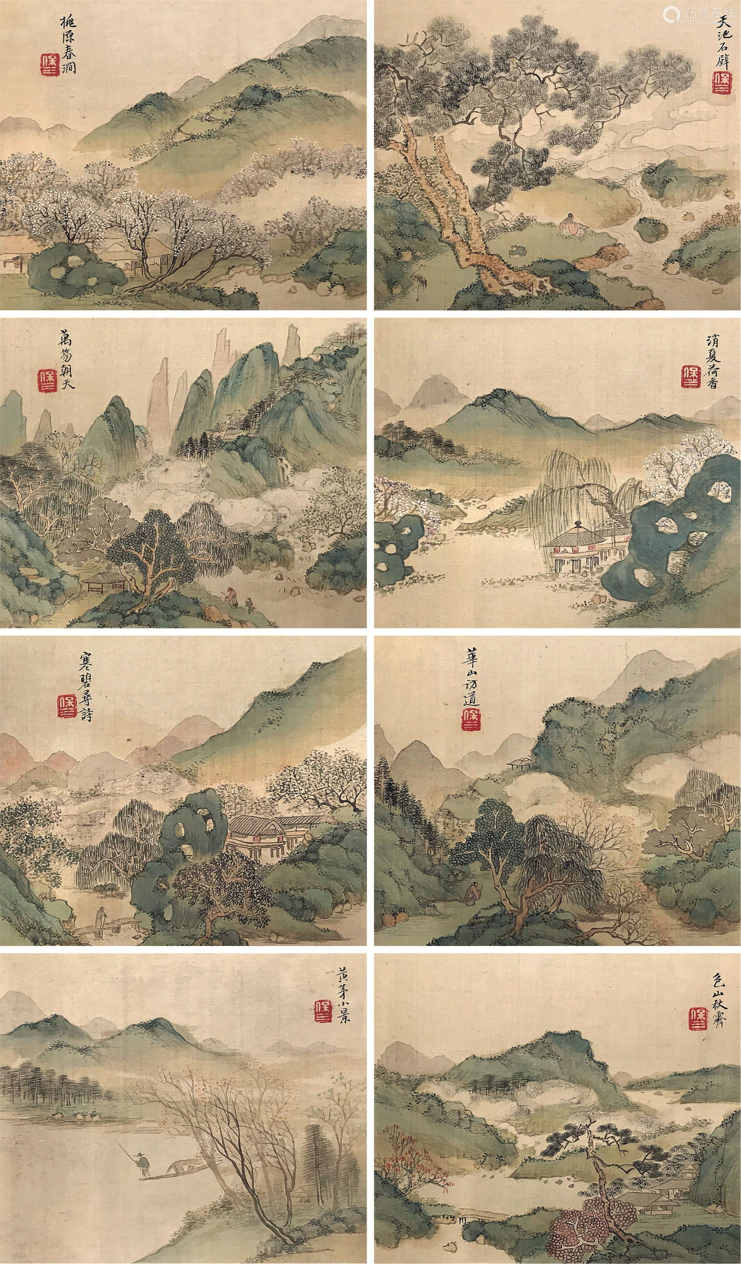 金德鉴(1810～1887) 十二景山水册 册页 (十二开选八) 设色绢本