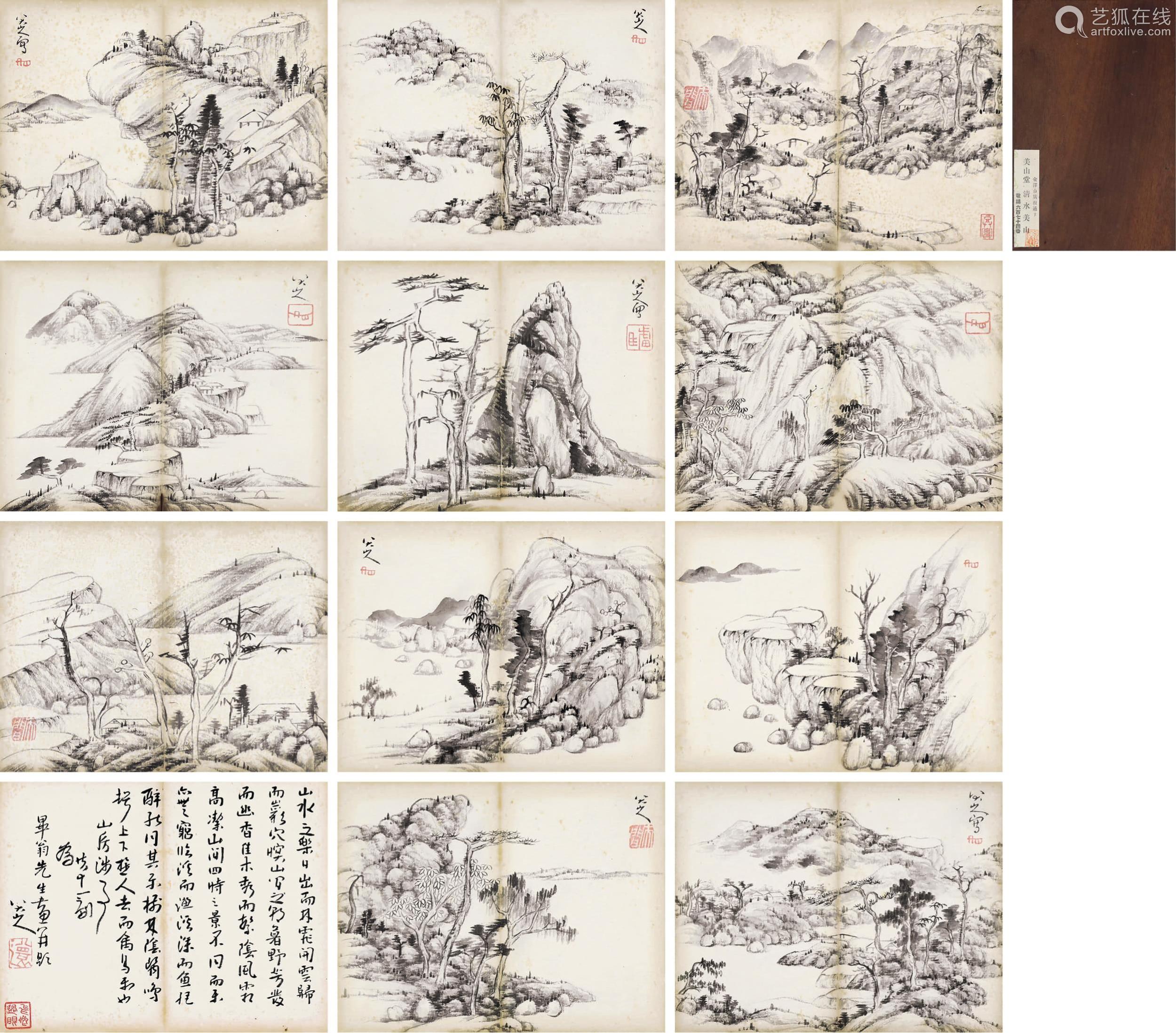 朱耷(1626-约1705)山水合册 水墨纸本册页一十二开