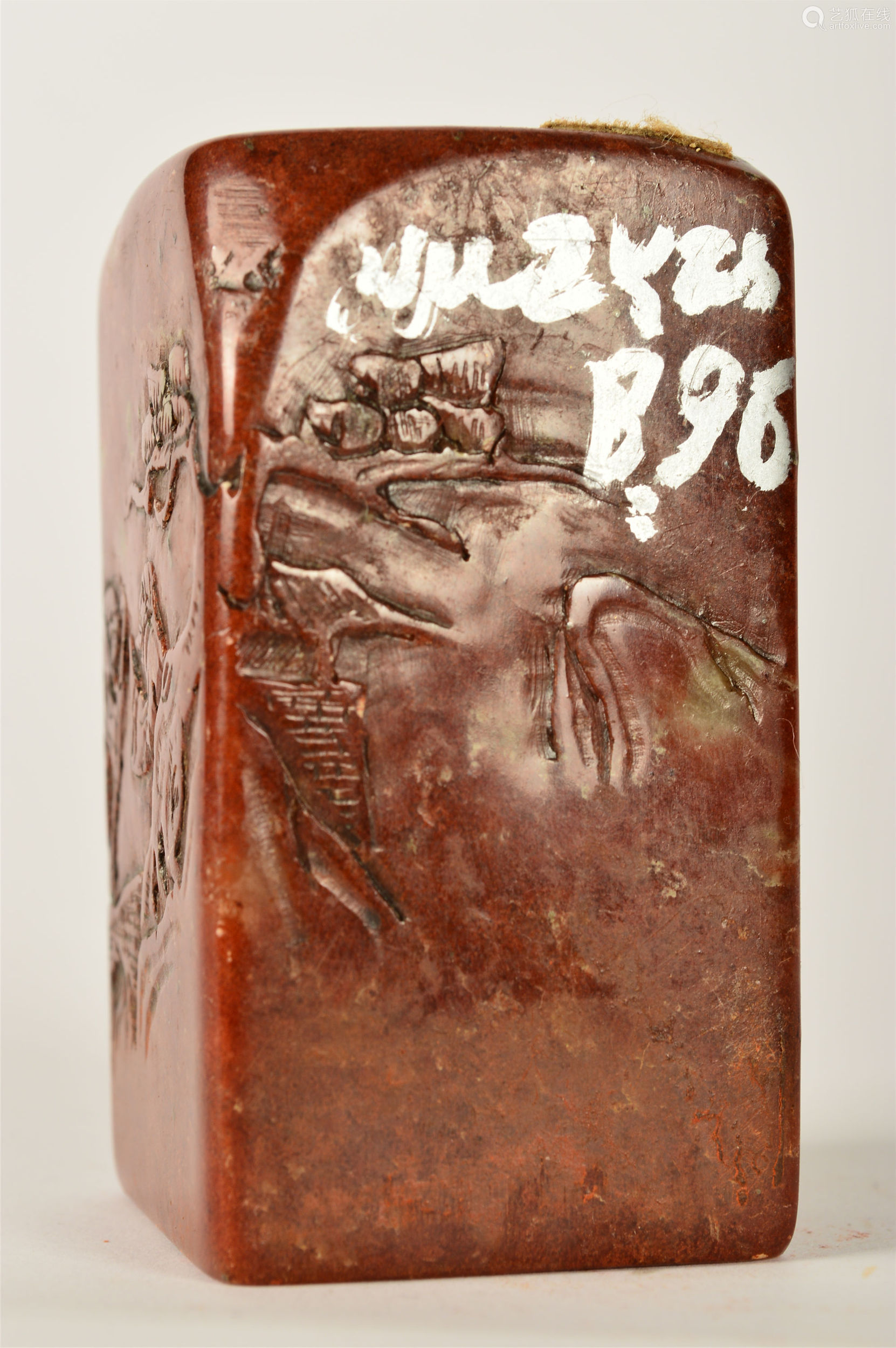 尺寸长宽3高6cm拍品描述寿山石 全品 奚冈(1746-1803 清代篆刻家