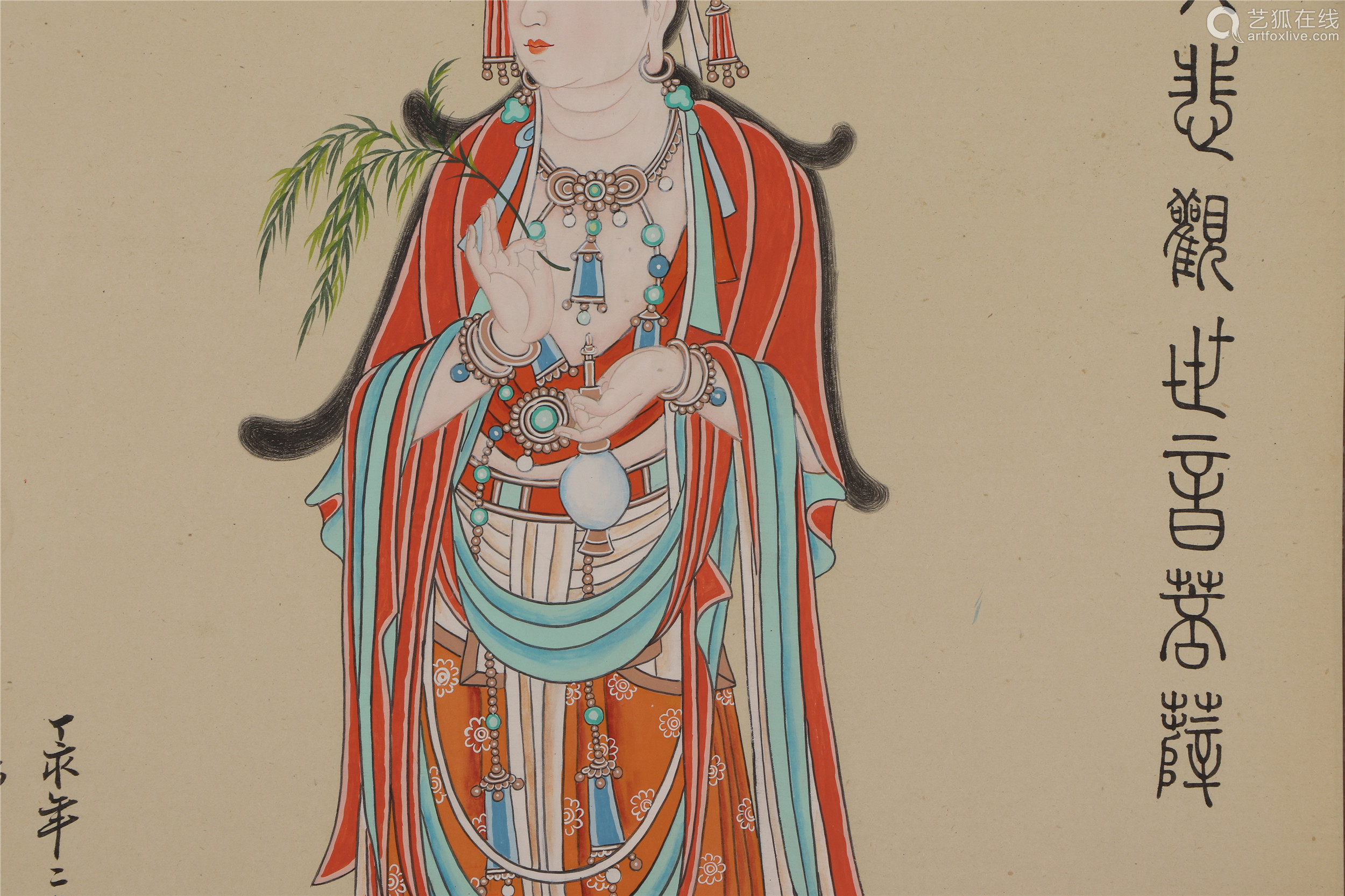chinese color figure painting of bodhisattva guanyin