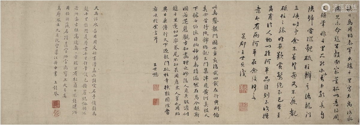 王世贞15261590王世懋15361588王穉登1535161269大禹治水图画跋