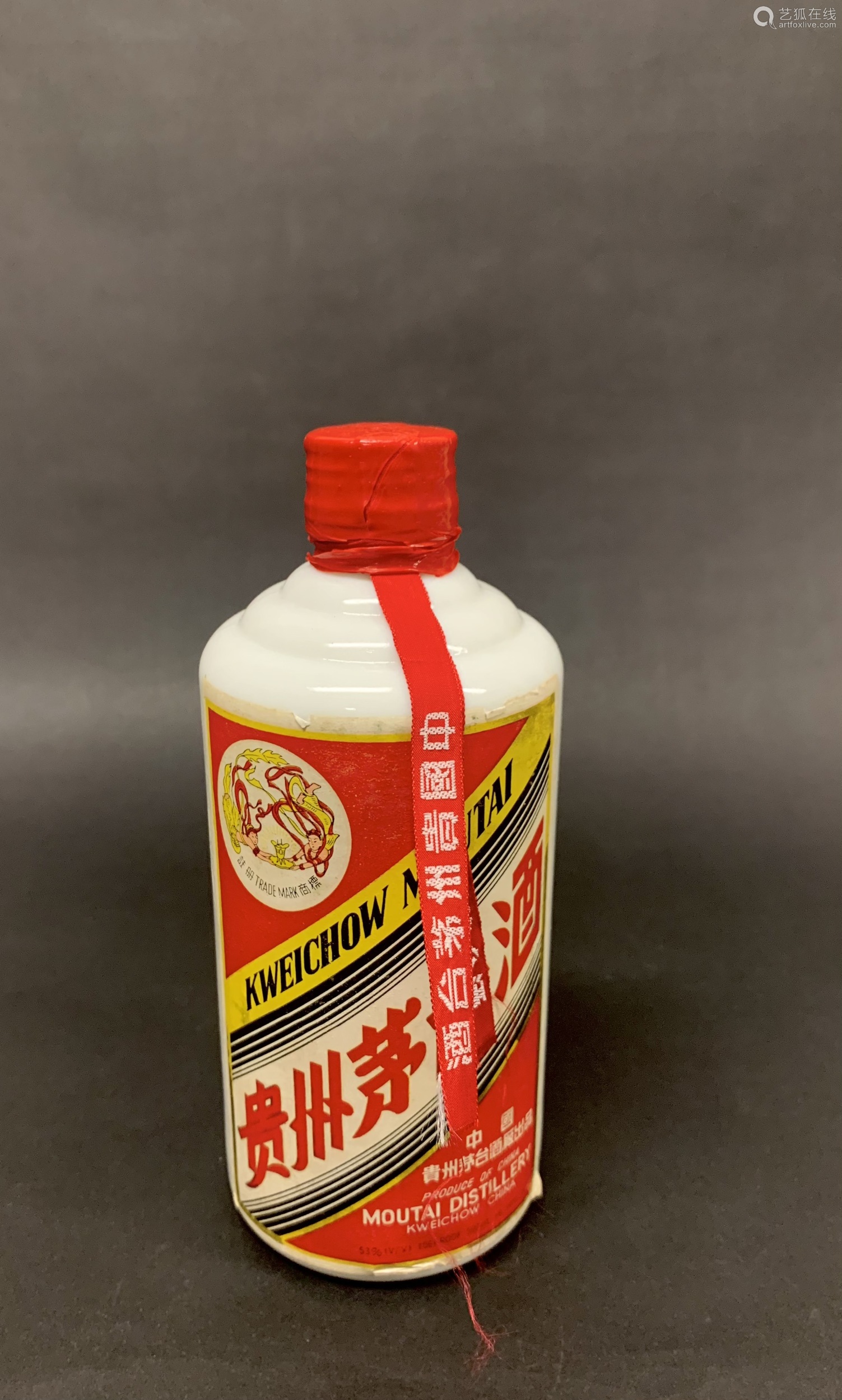 90年代茅台酒