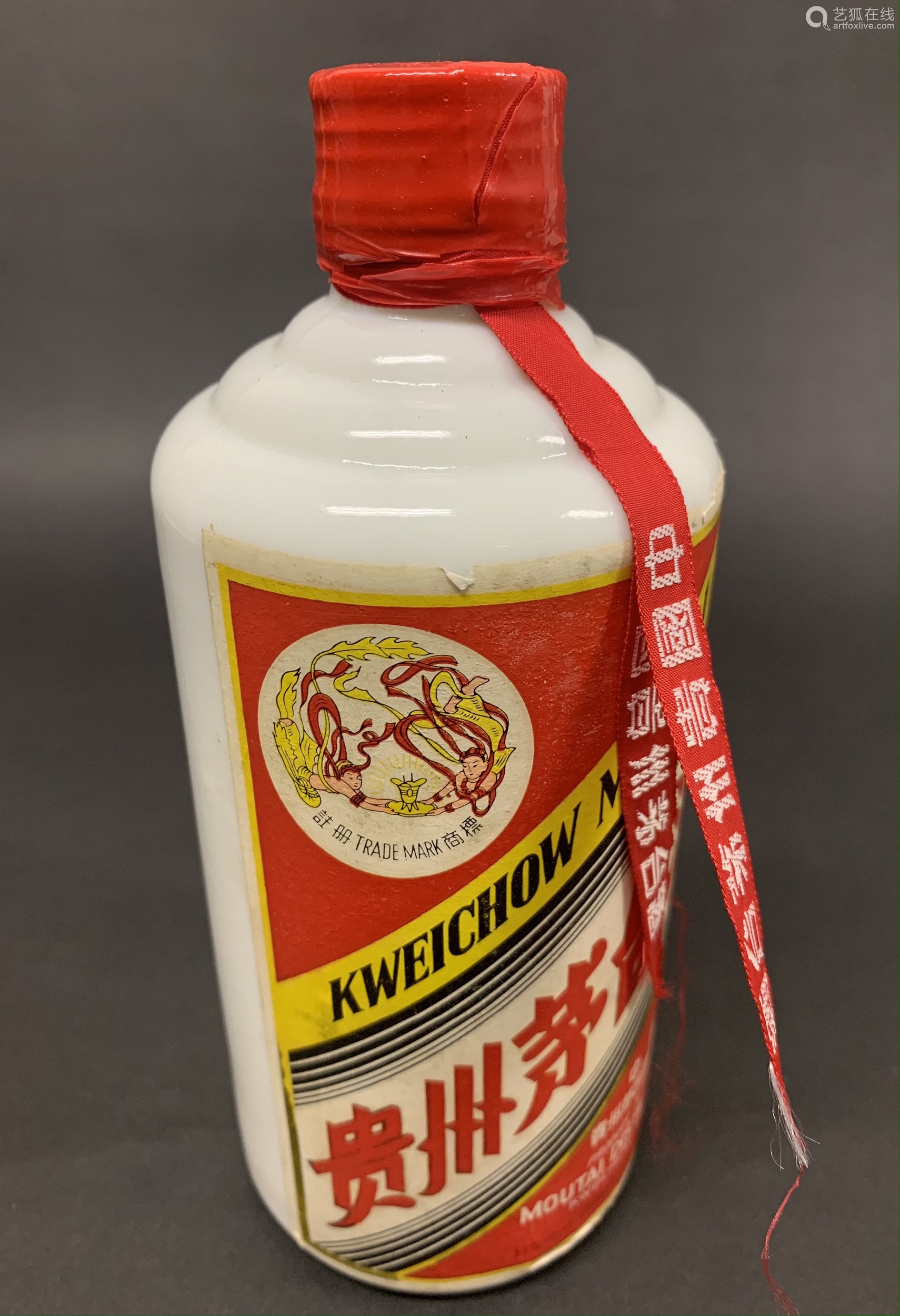 90年代茅台酒