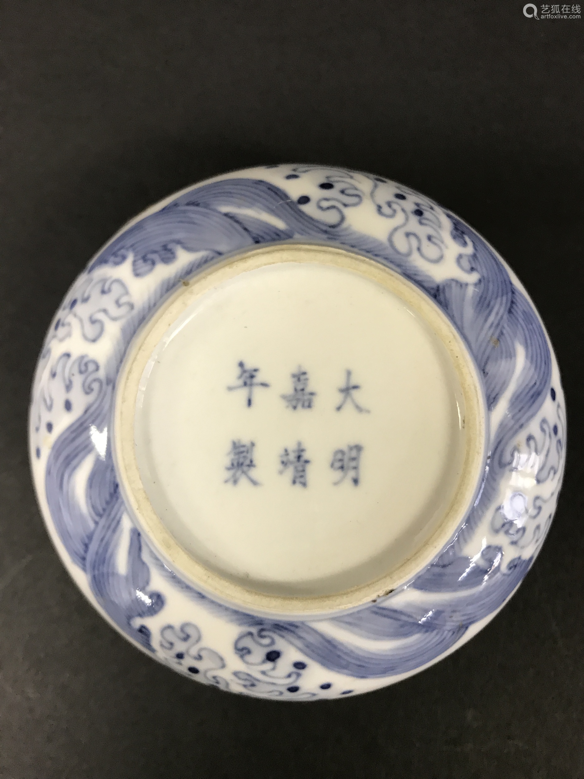明嘉靖青花鱼化龙纹香盒
