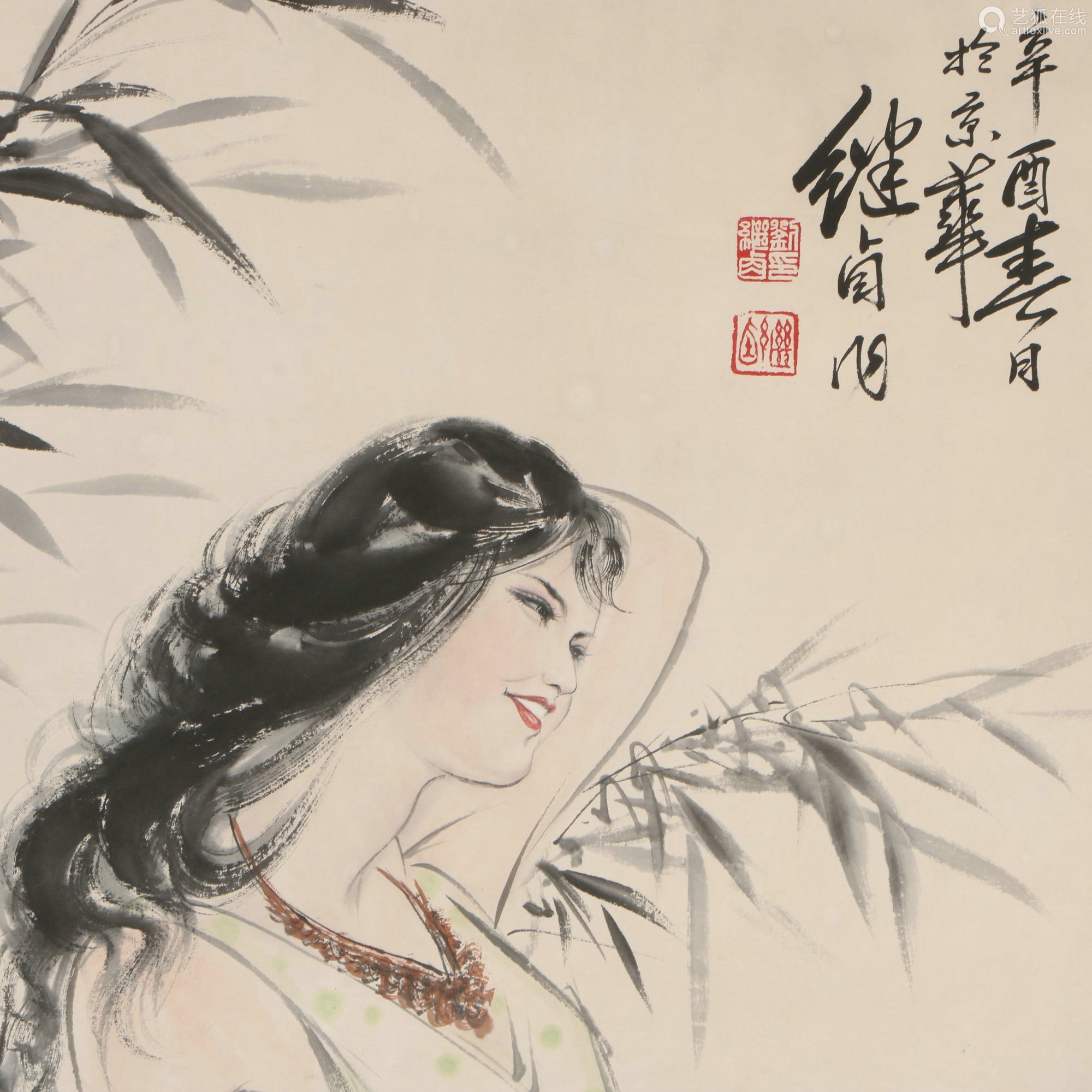 刘继卣人物