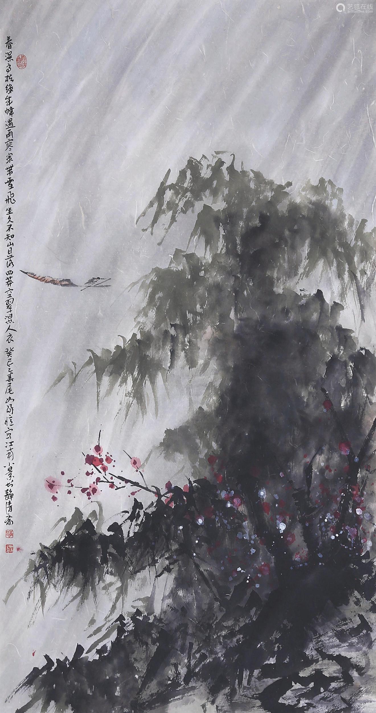 崔如琢春深高横绿来帏