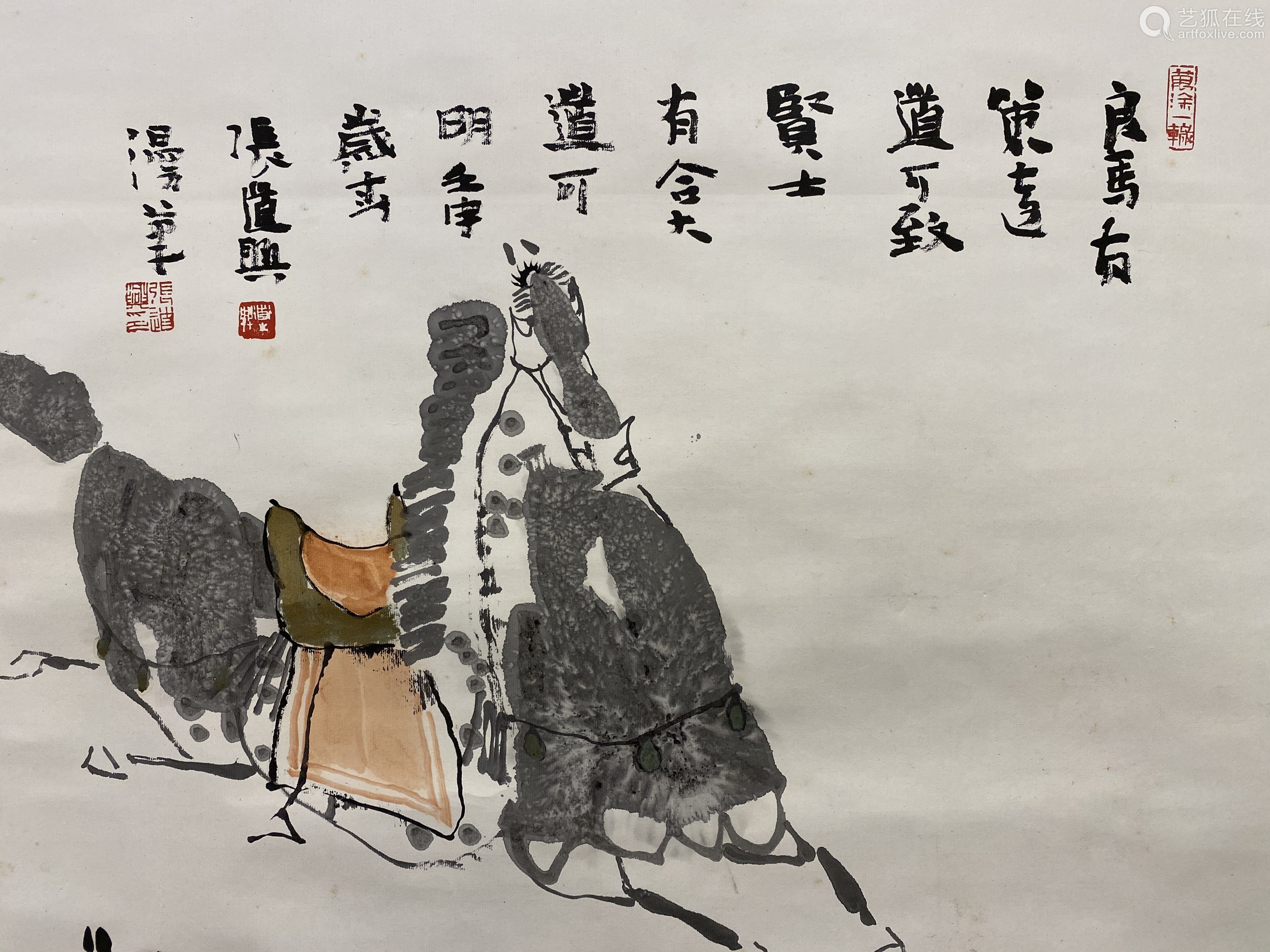 1935) 相马图 设色纸本 立轴