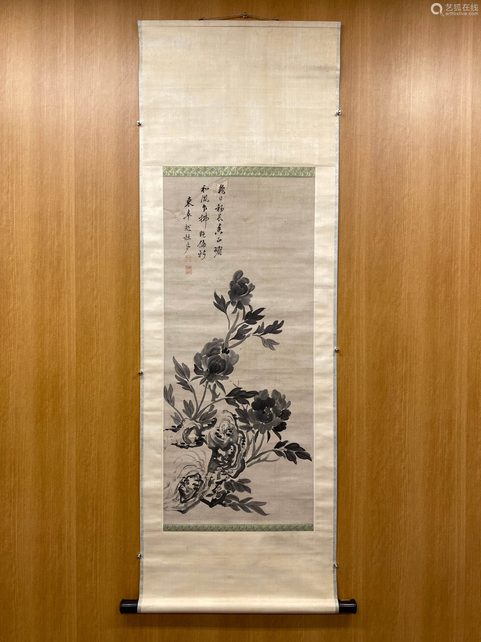 1639-1696 东皋心越 墨牡丹 水墨纸本 立轴