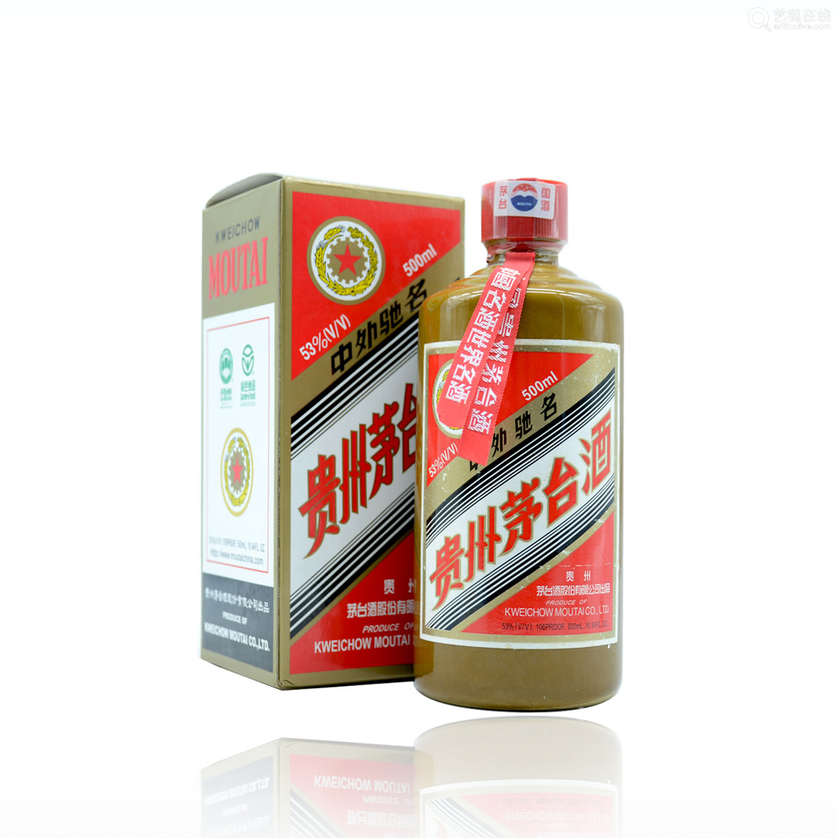 2006年人民大会堂特供陈酿贵州茅台酒53度500ml1瓶