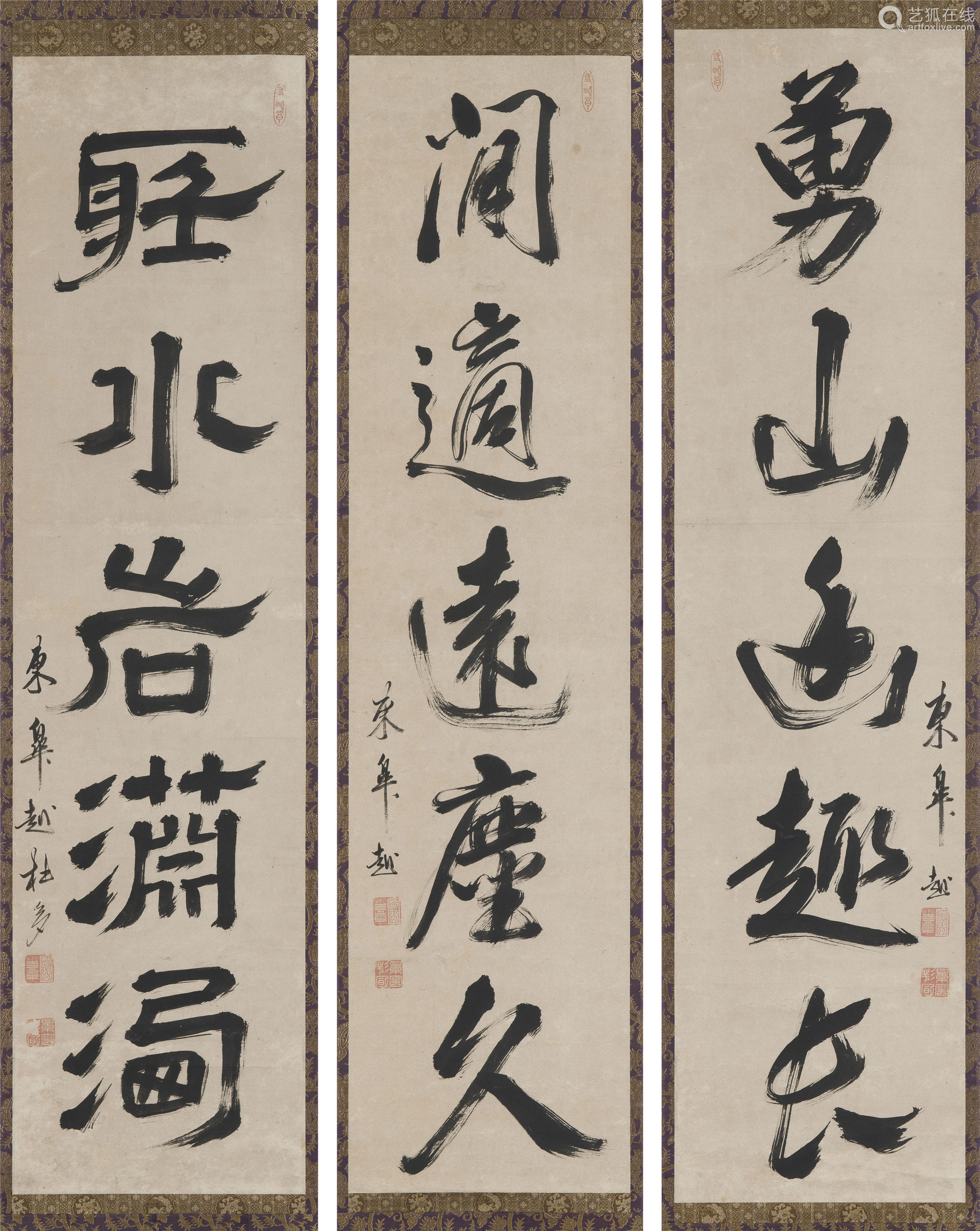 东皋心越 书法三条屏
