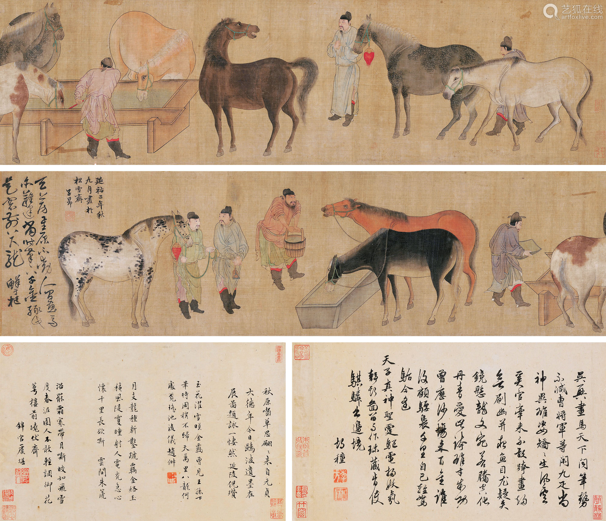赵孟頫(1254～1322)(款) 饲马图 手卷 设色纸本