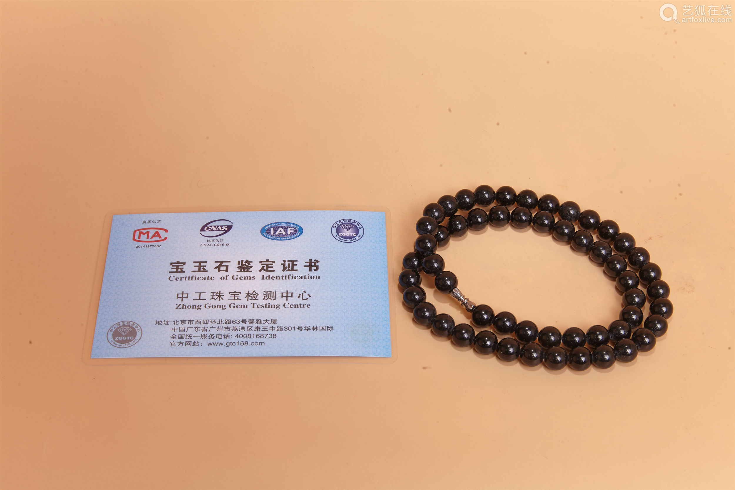 墨翠佛珠