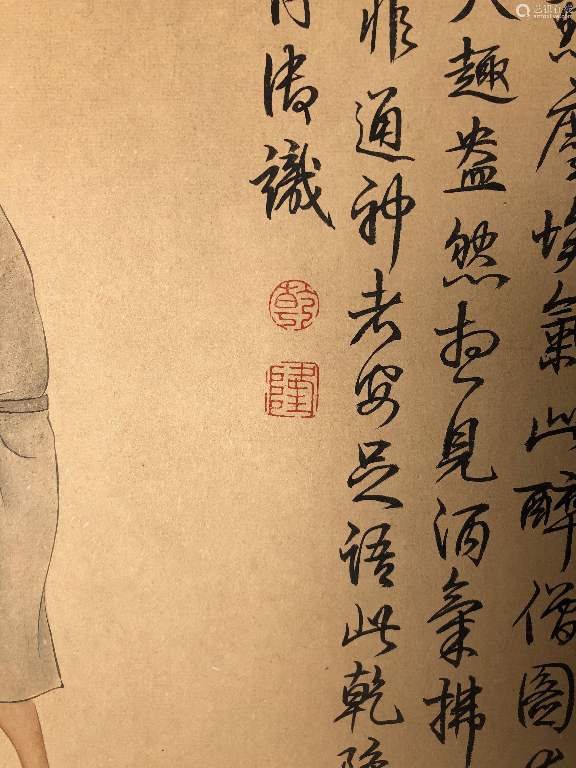李公麟 手卷人物