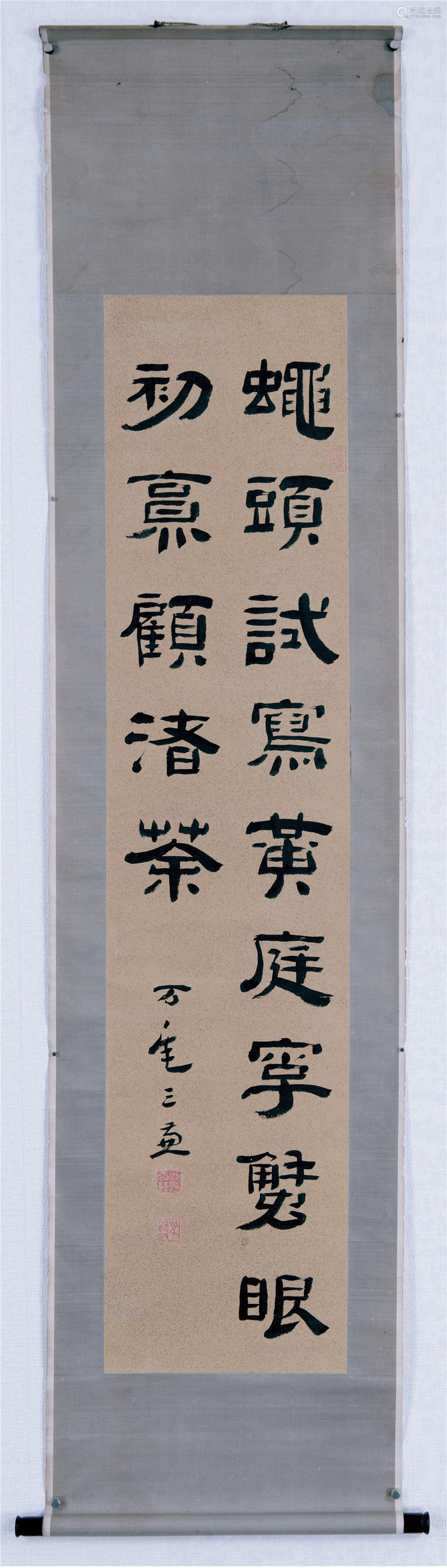 郑燮,万庵 竹石,隶书七言诗 水墨纸本,水墨洒金纸 立轴