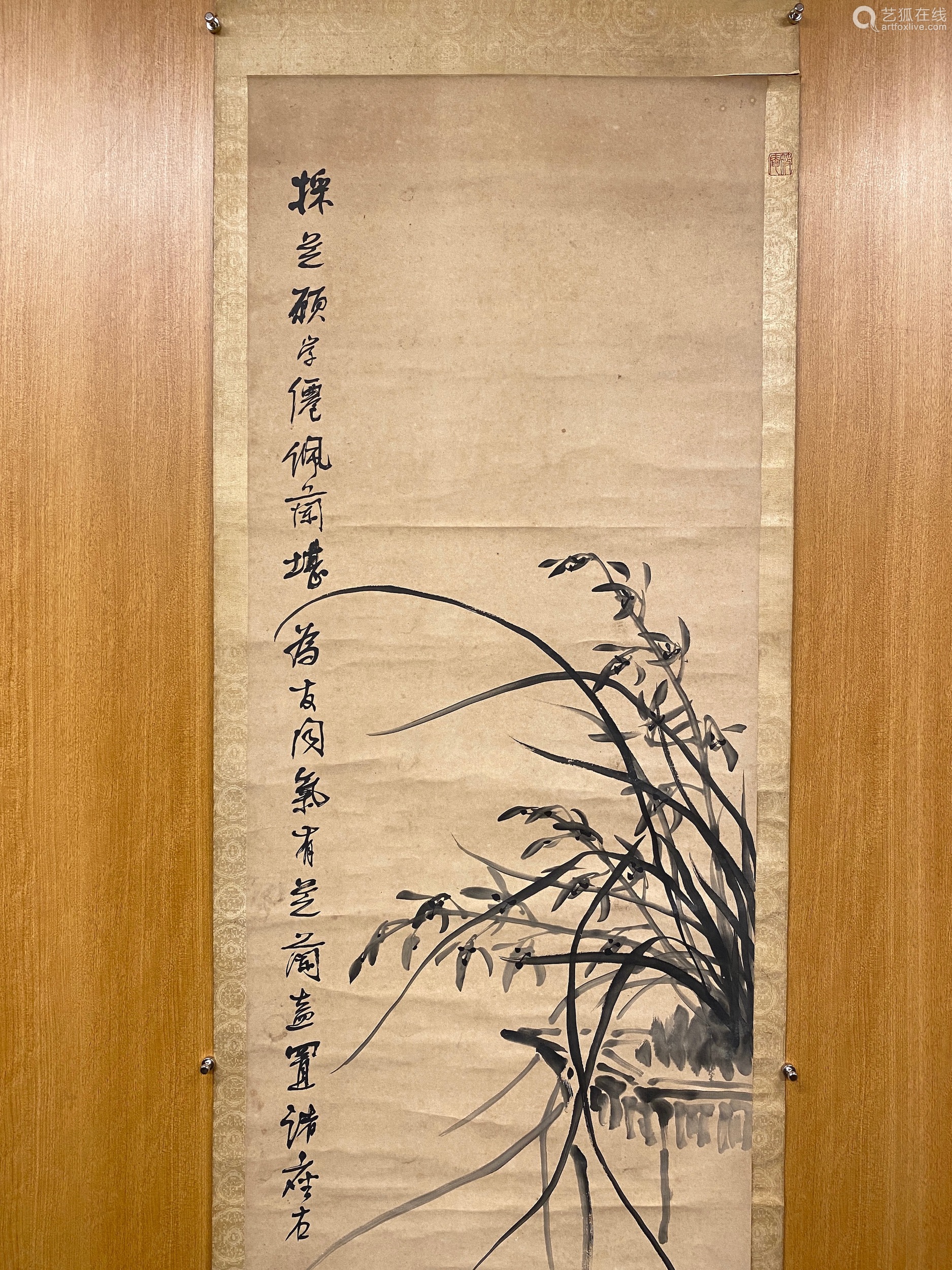 斯道卿 芝兰图 水墨纸本 立轴