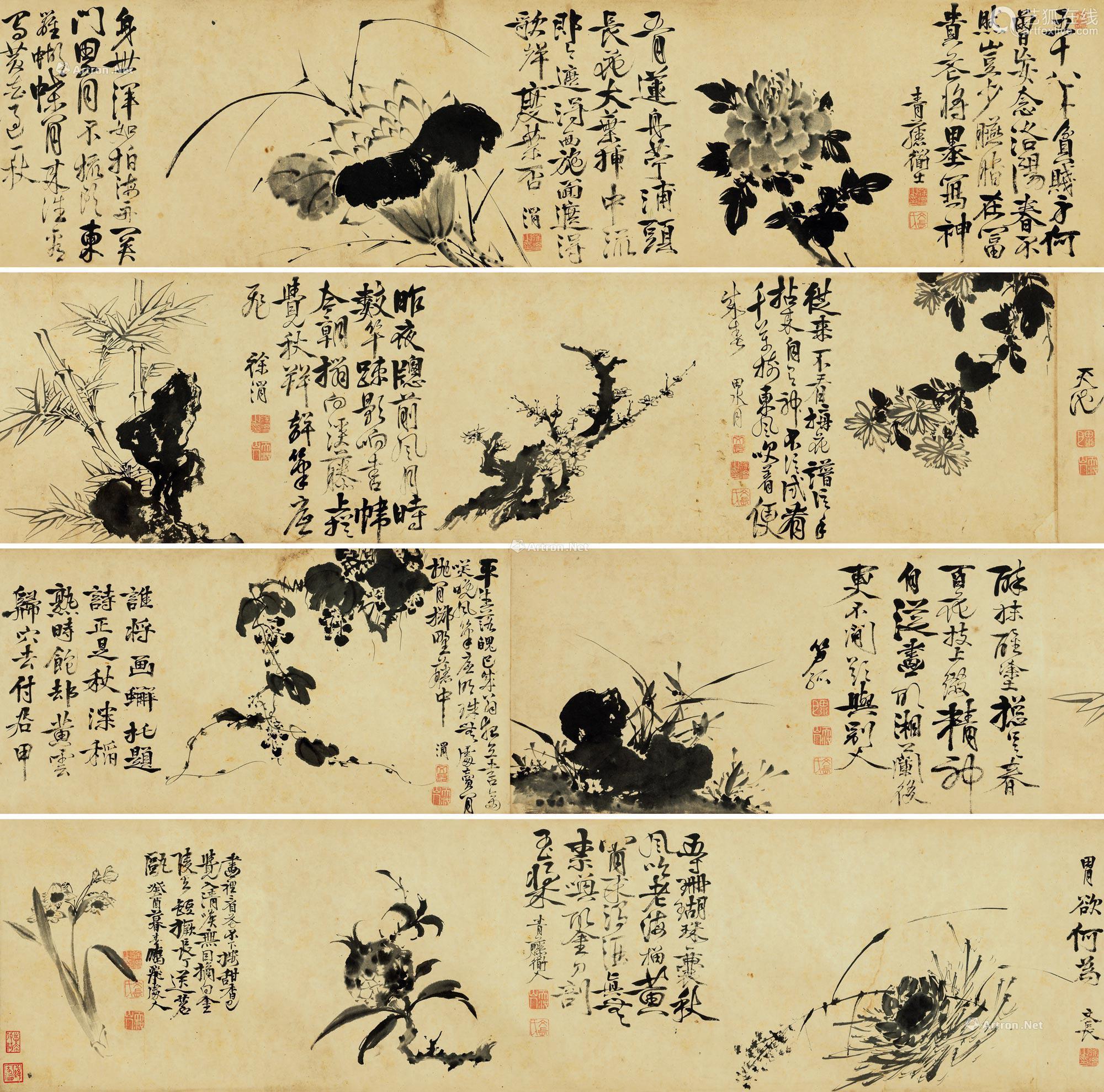 徐渭(1521～1593 癸酉(1573年)作 花卉卷 手卷 纸本水墨