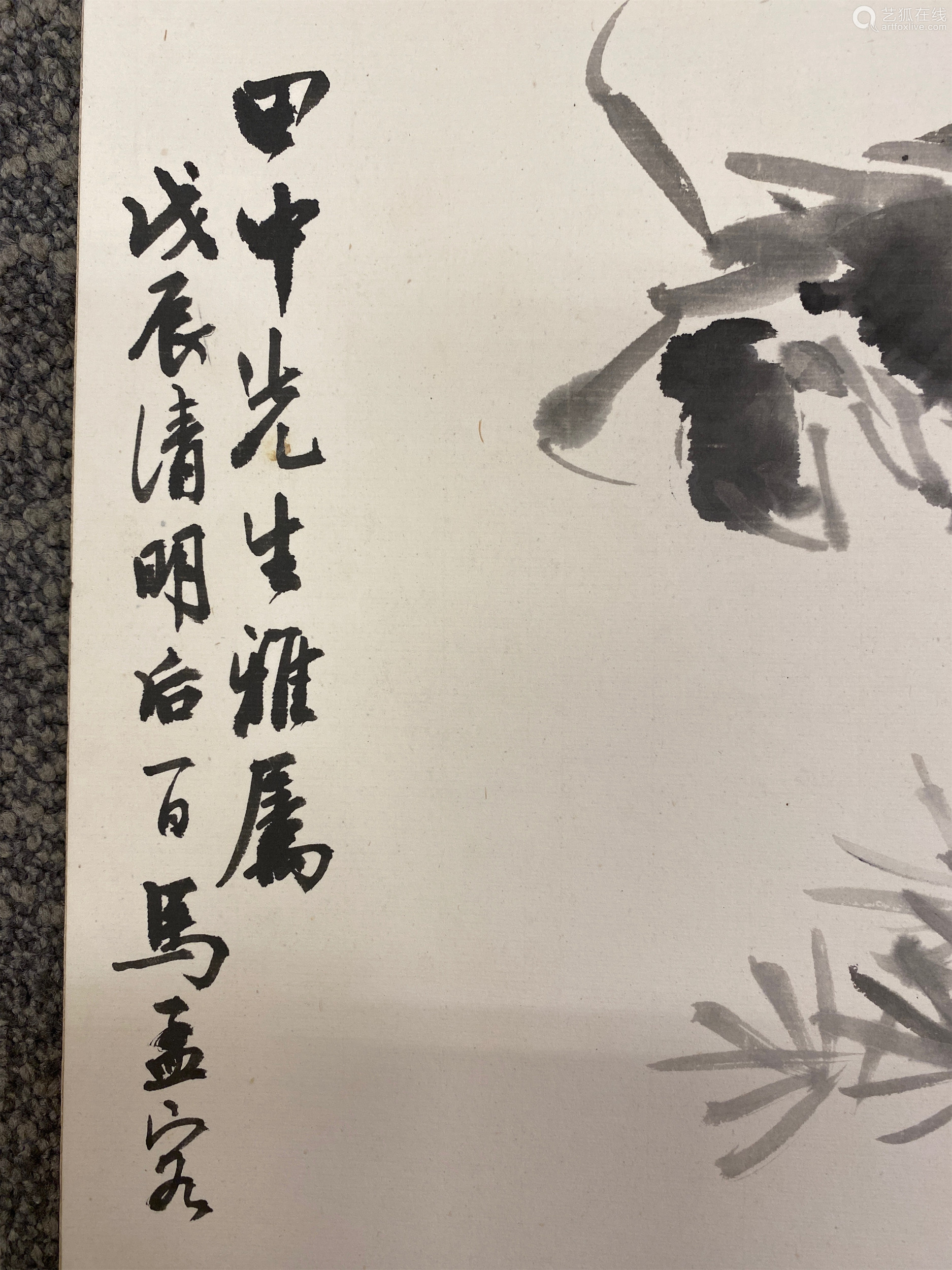 钱瘦铁,沈卓吾,马孟容,郑岳,持松法师等 行书册 水墨纸本 册页