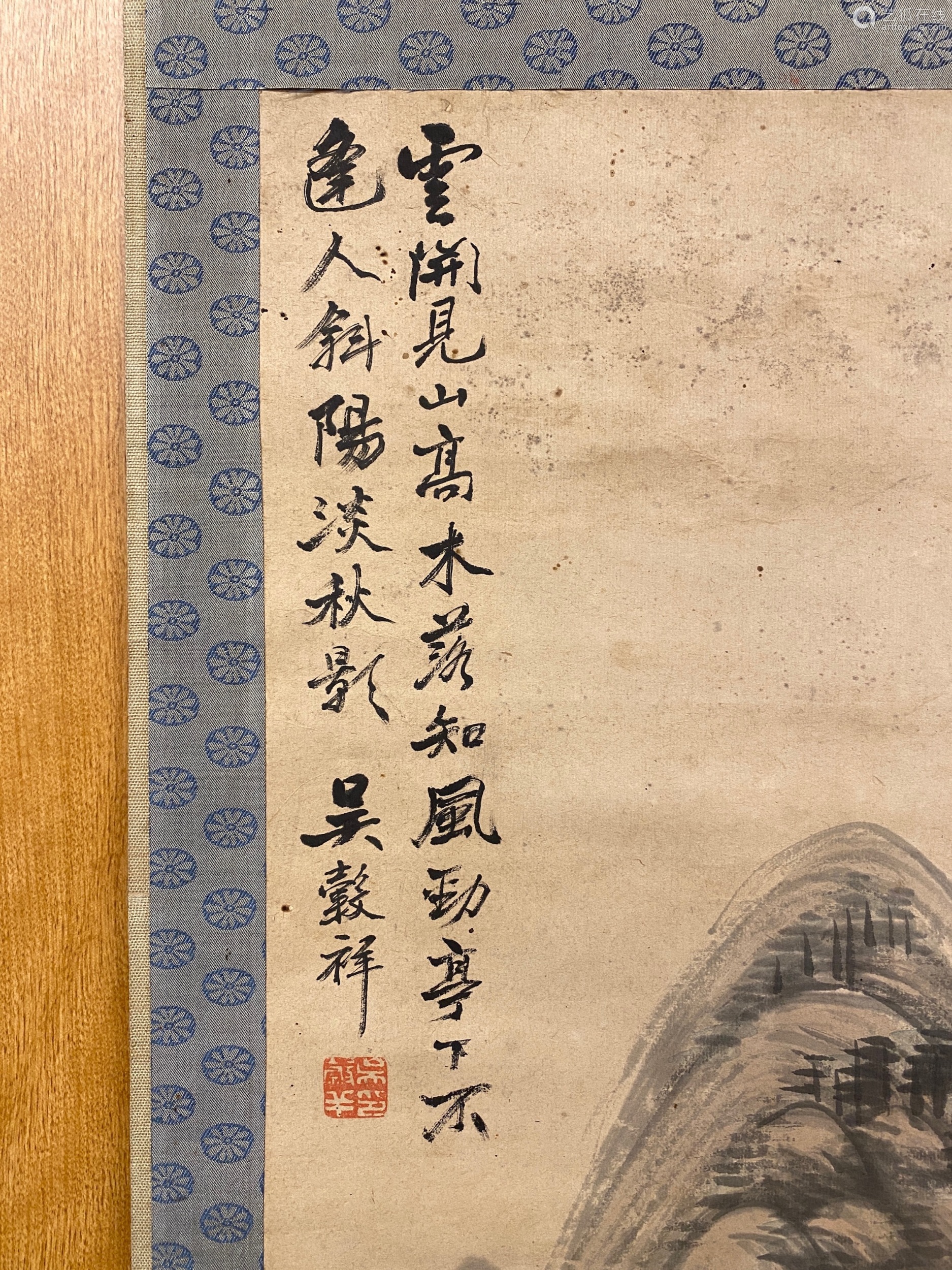1848-1903 吴谷祥 山水 设色纸本 立轴