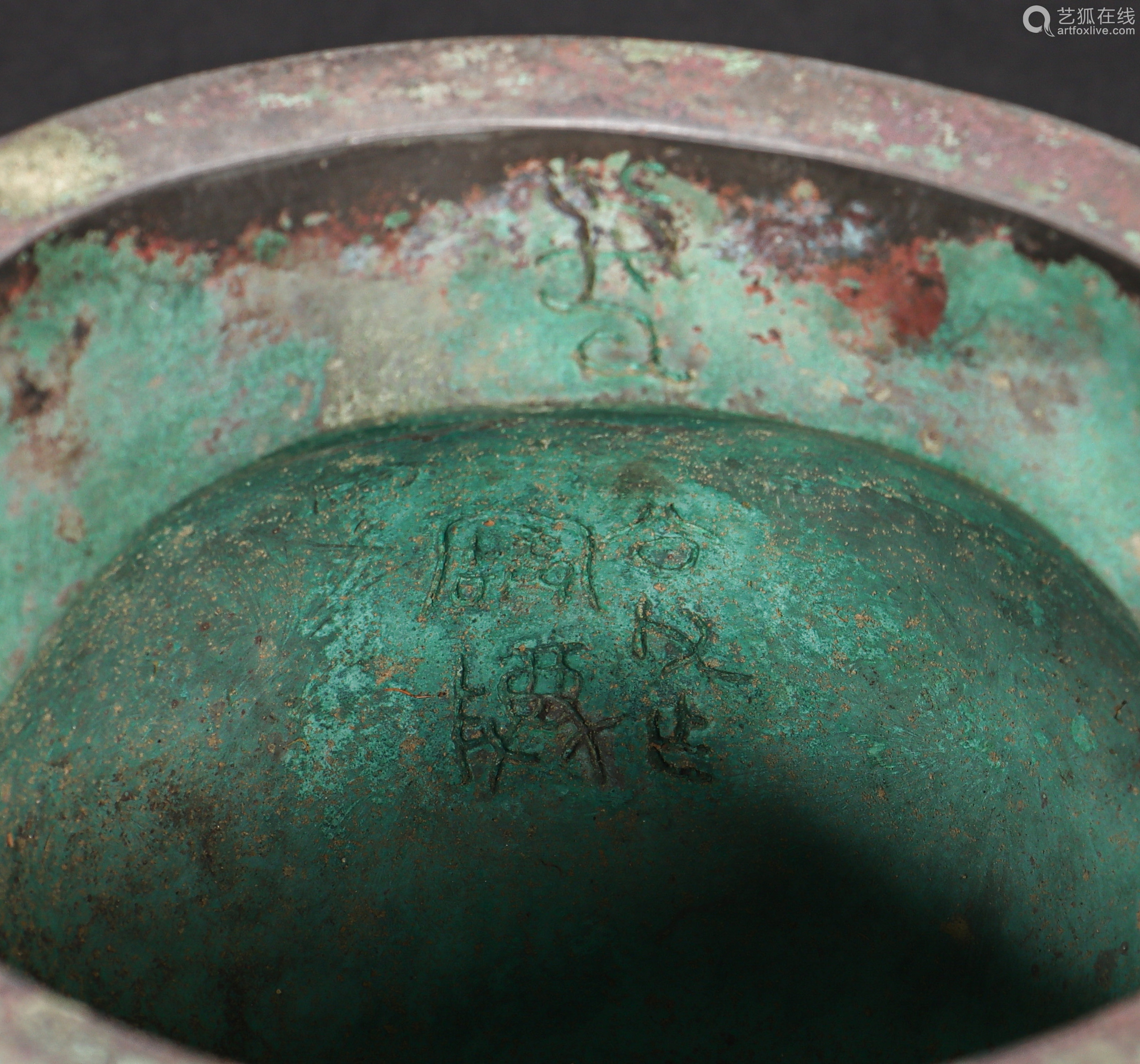 chinese bronze ware, spring and autumn period