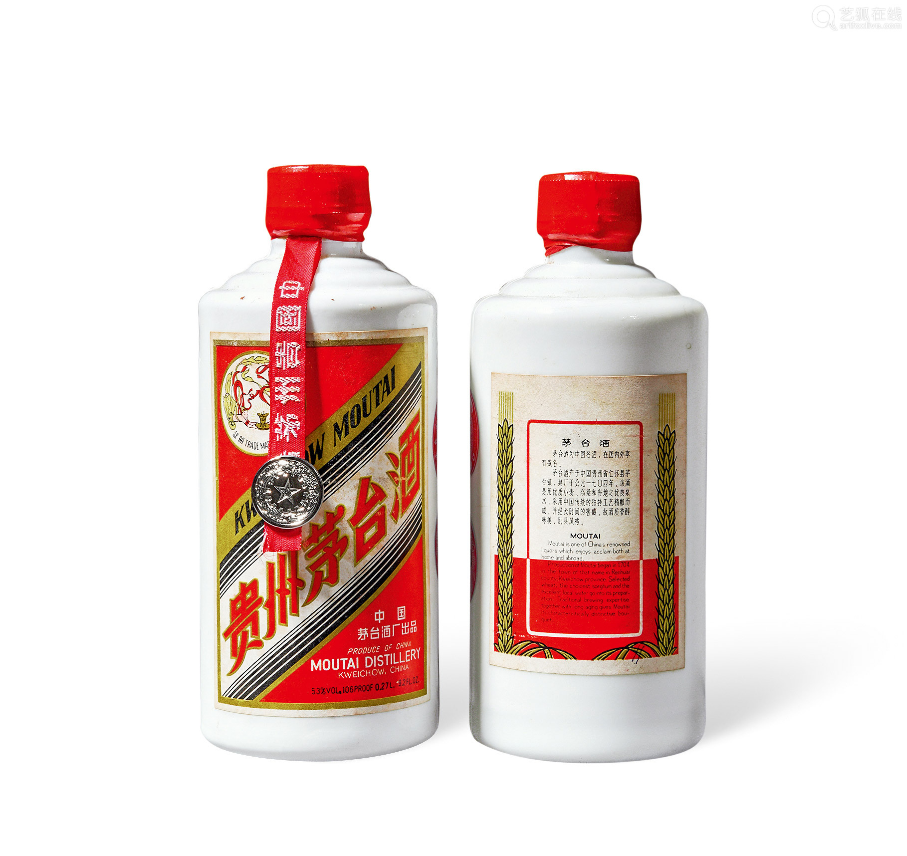 二十世纪80年代"飞天牌"贵州茅台酒270ml(塑料盖)