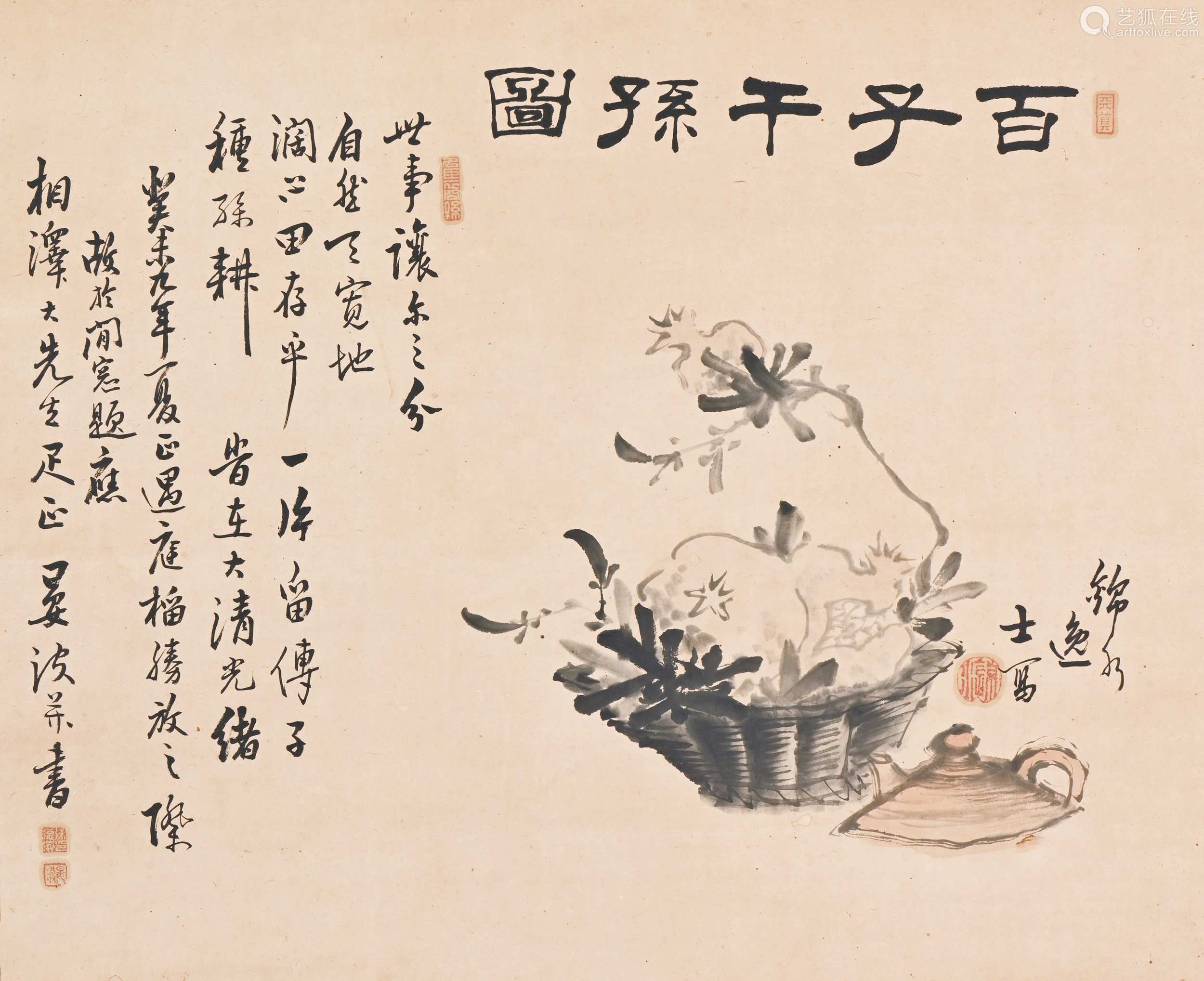 徐晏波 百子千孙图 设色纸本 立轴