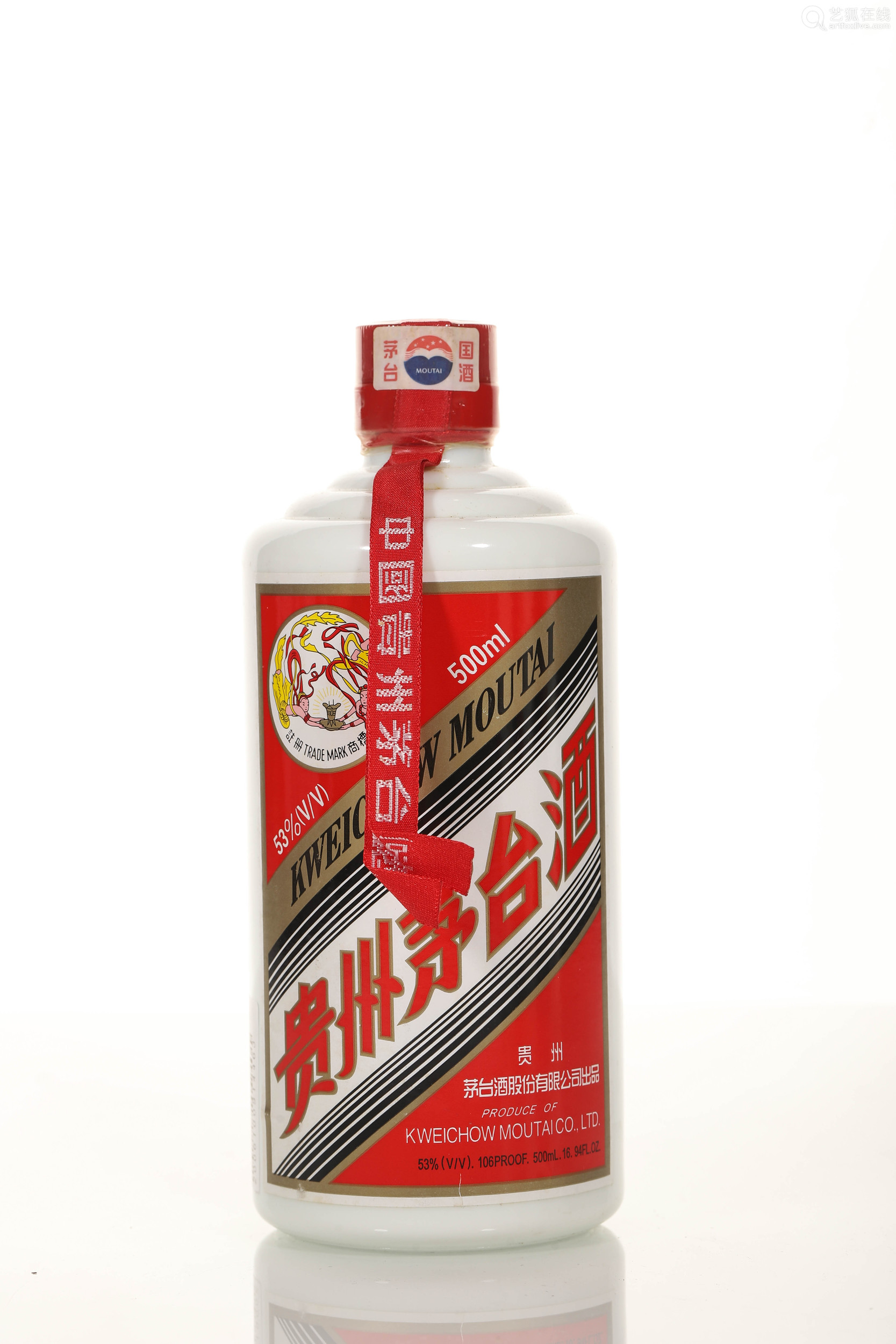 2006年产飞天茅台4瓶/500ml