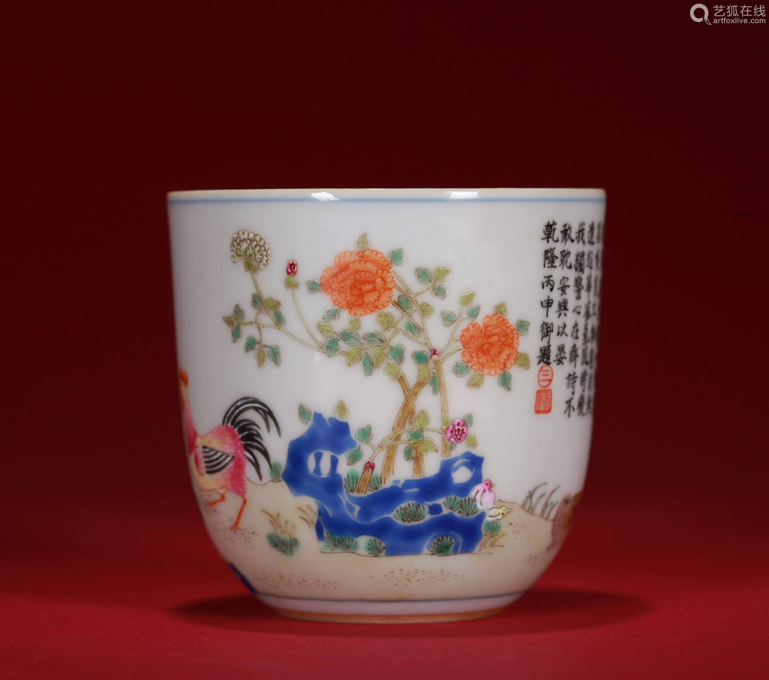 6868lot501768清乾隆御题粉彩鸡缸杯