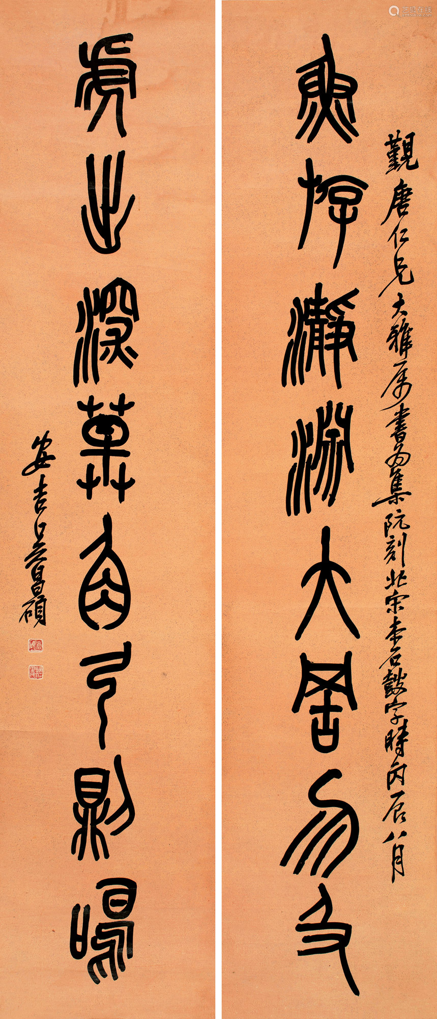吴昌硕(1844～1927 1916年作 石鼓文八言联 对联 纸本洒金