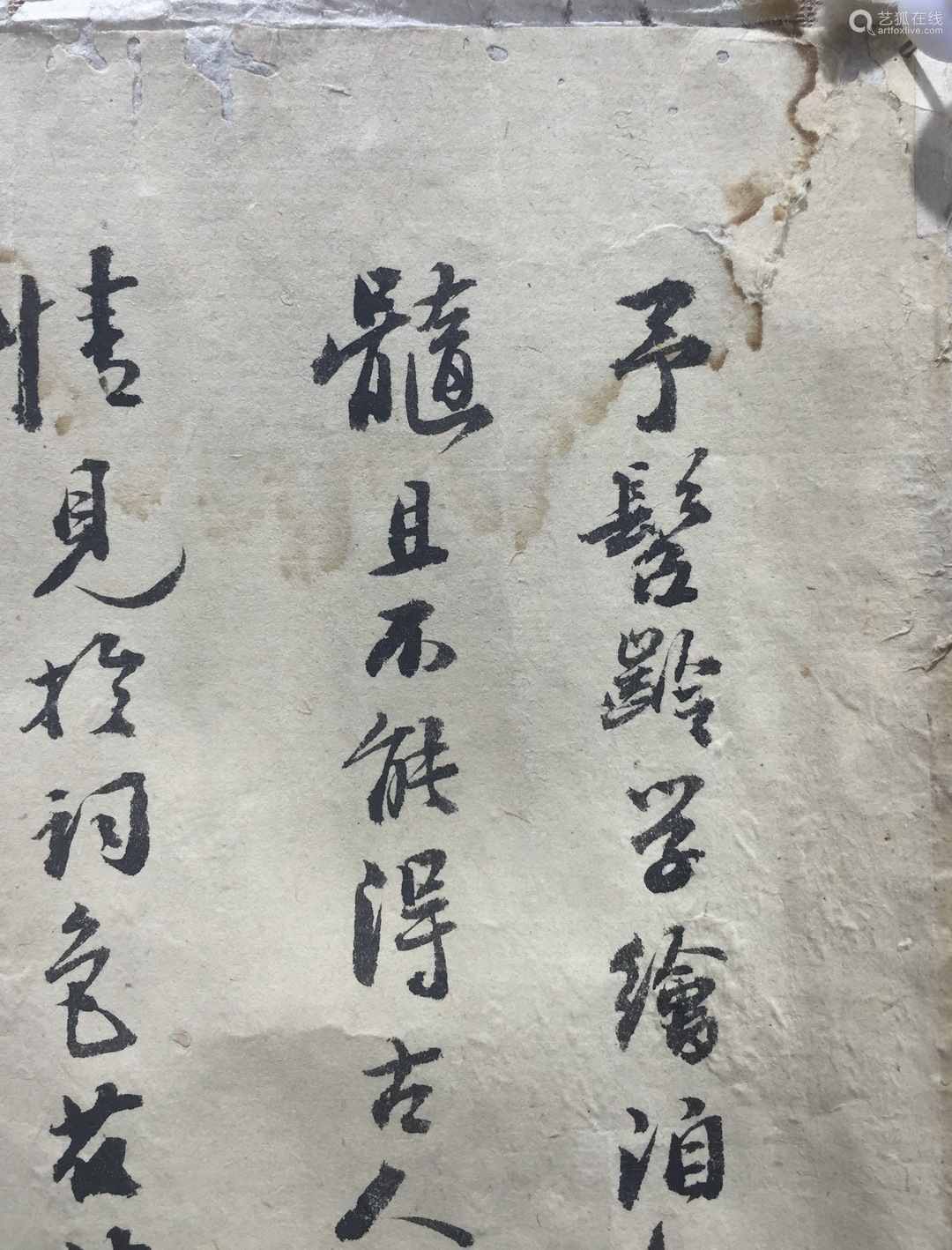 笪重光顺治进士
