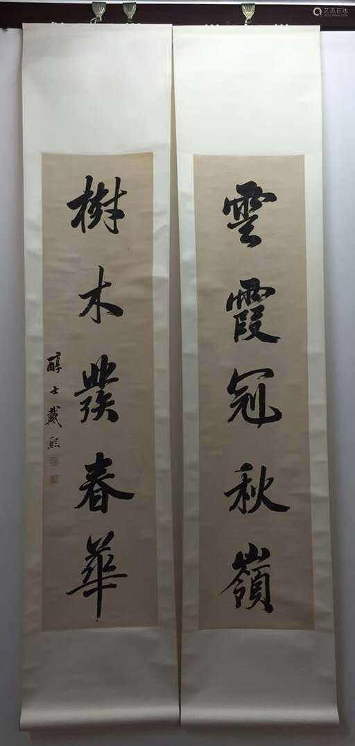 清代著名画家 戴熙 书法对联,新裱立轴