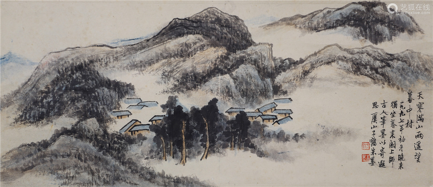 1920)寒山隐居图