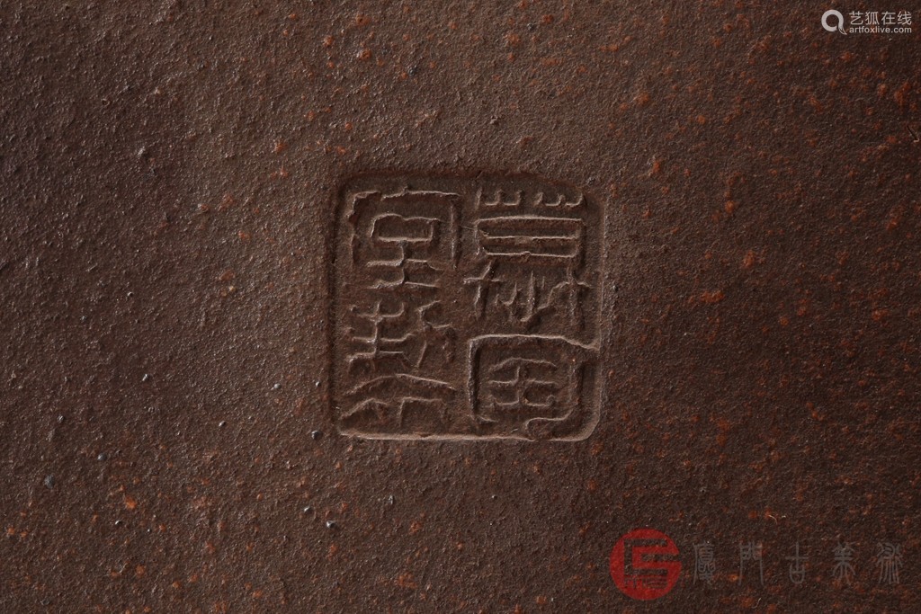 清朝道光咸丰年间最杰出的紫砂刻陶家赵松亭(东溪)刻四方紫砂壶