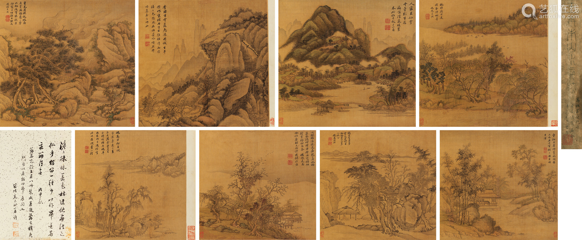 描述钤印:耕南,王稼亭印,王庚南图书记,王荦之印,韵田散人,王荦,卓书