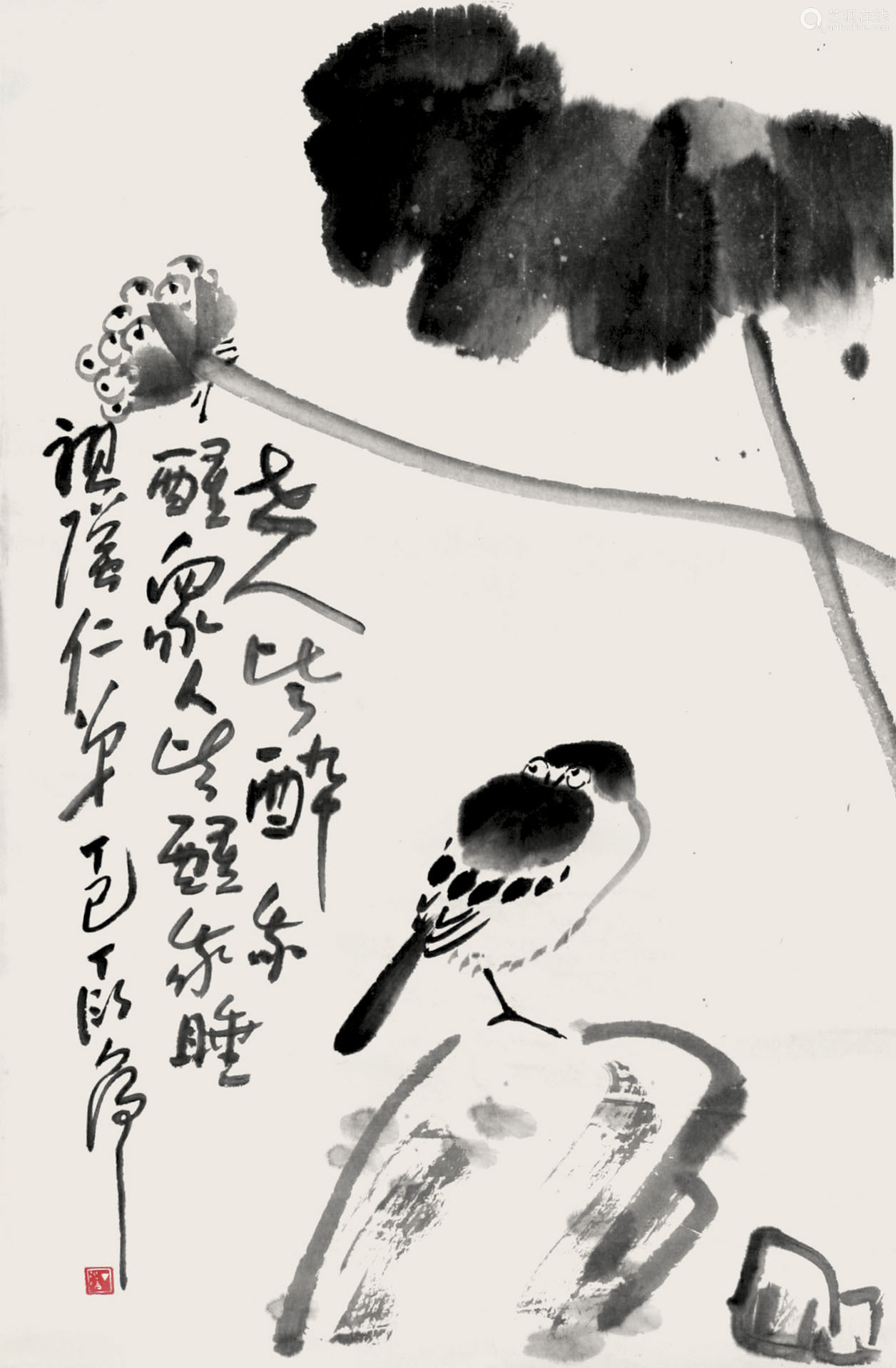 丁衍庸荷花翠鸟镜心纸本