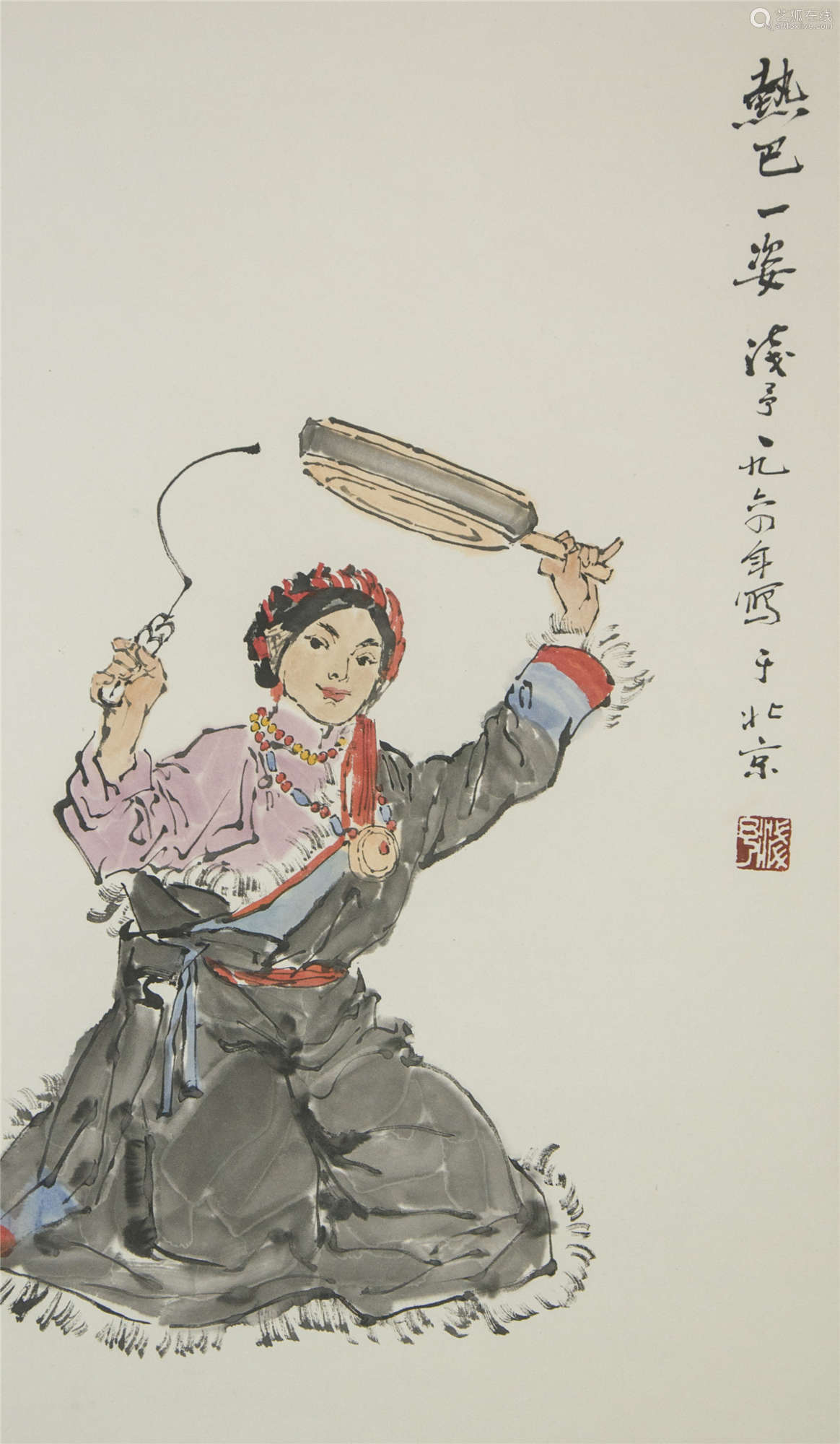 美人画中来——叶浅予舞蹈人物画100幅