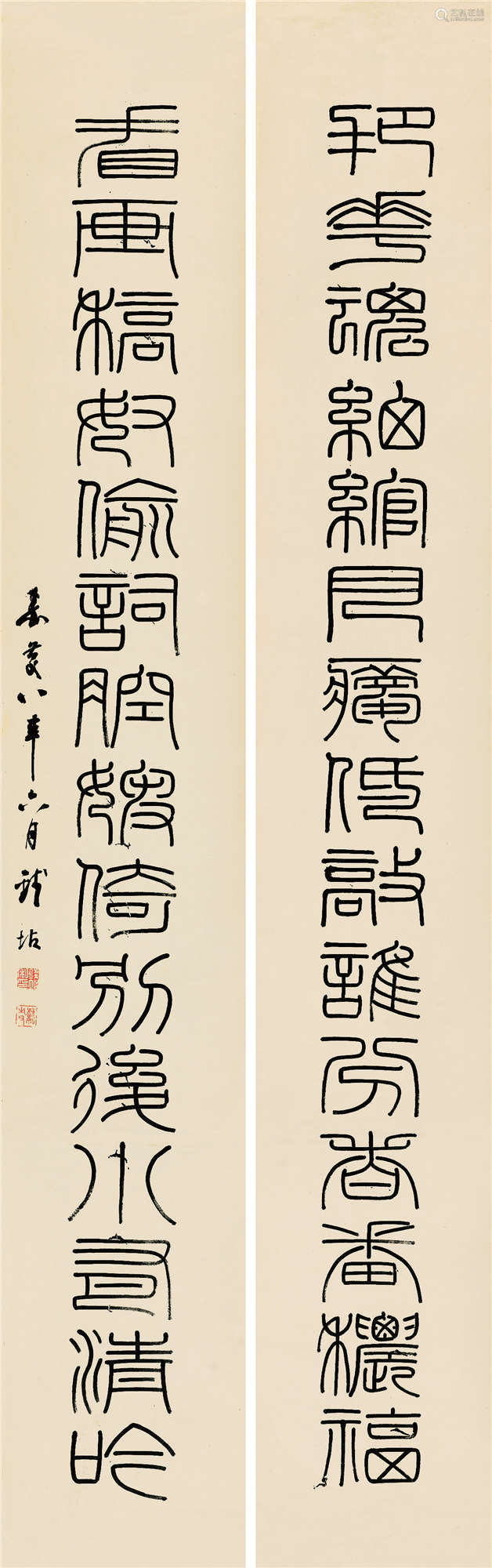 钱坫 嘉庆八年(1803)年作 篆书十五言联 对联 纸本