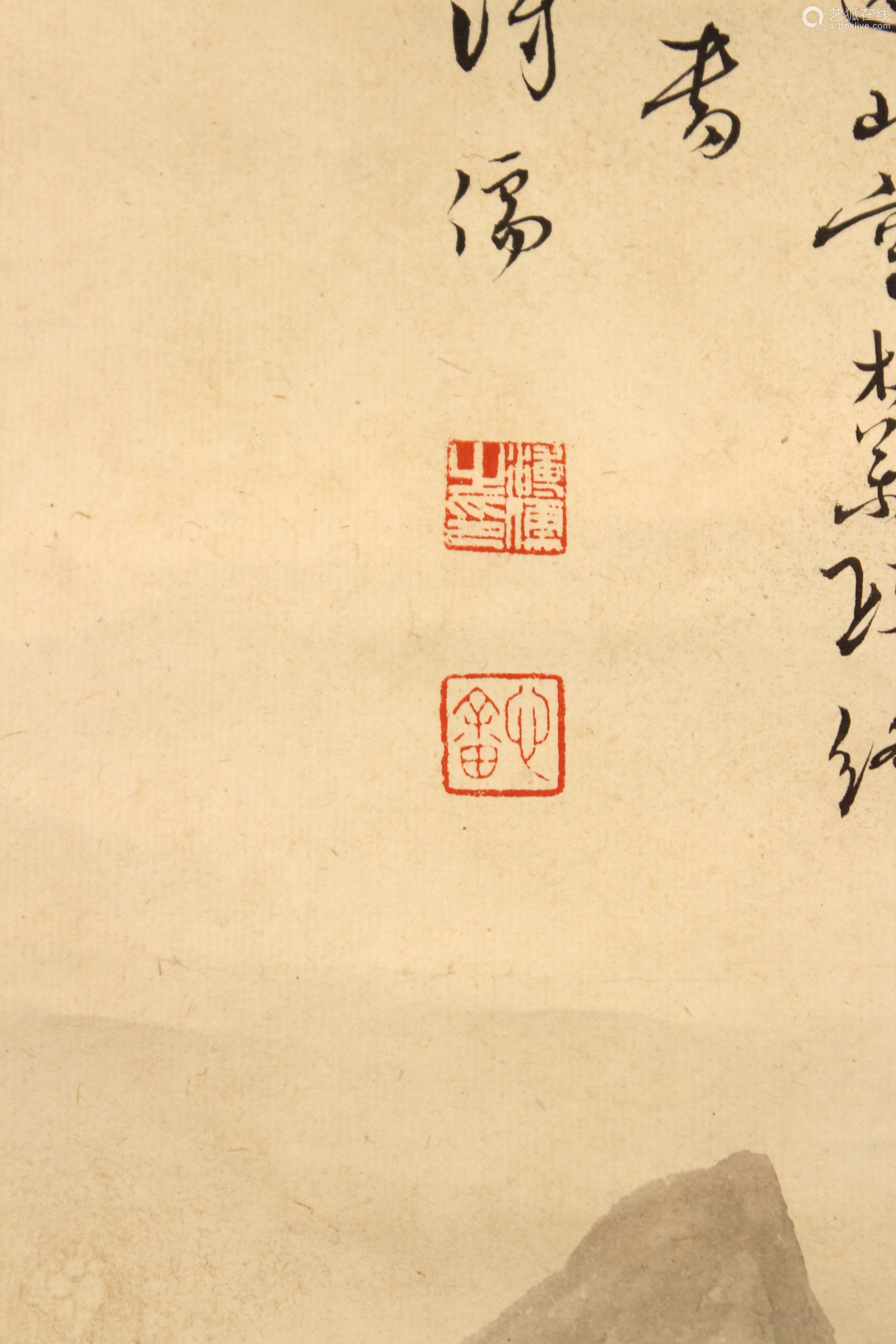 溥儒山水庭院纸本设色立轴