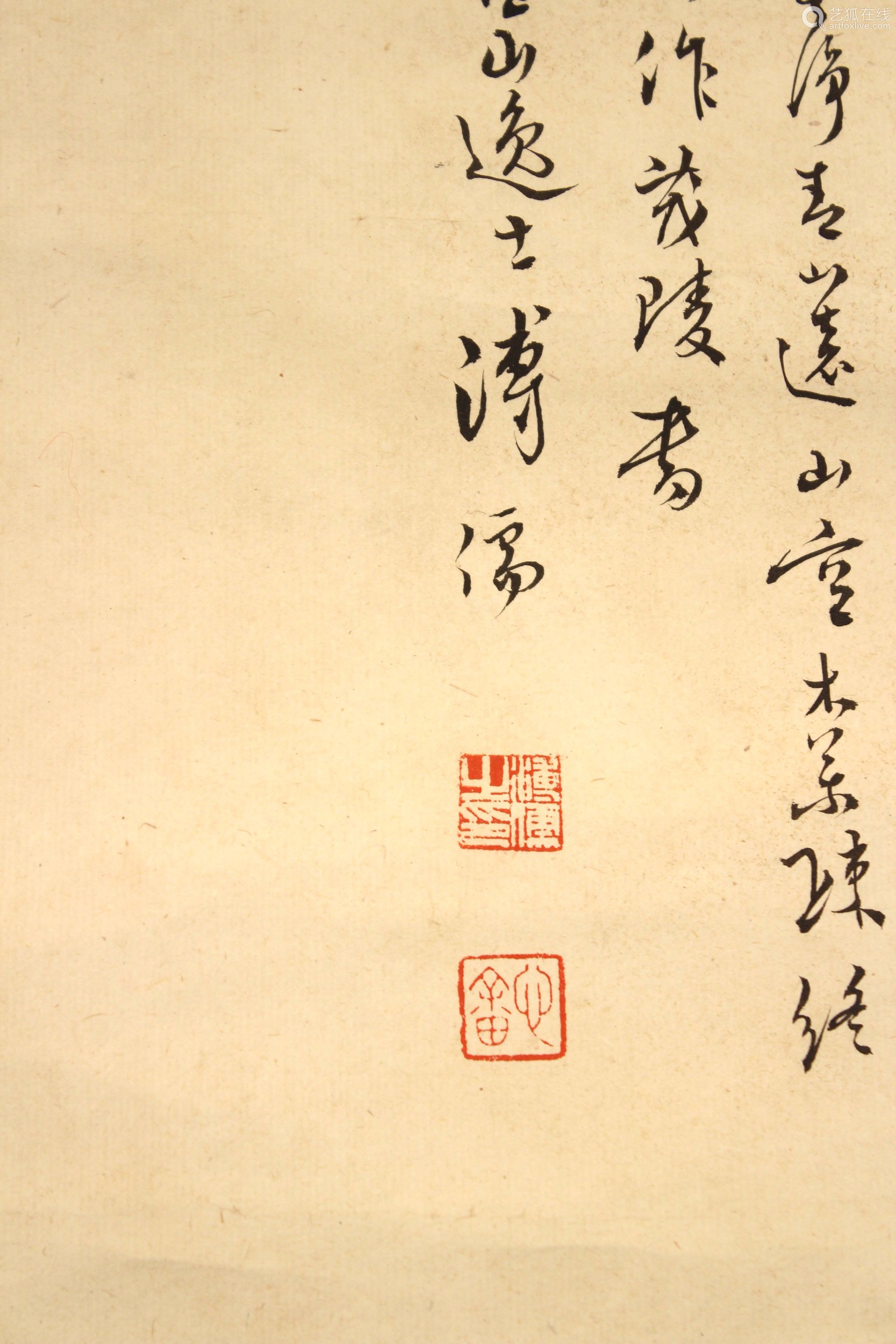 溥儒山水庭院纸本设色立轴