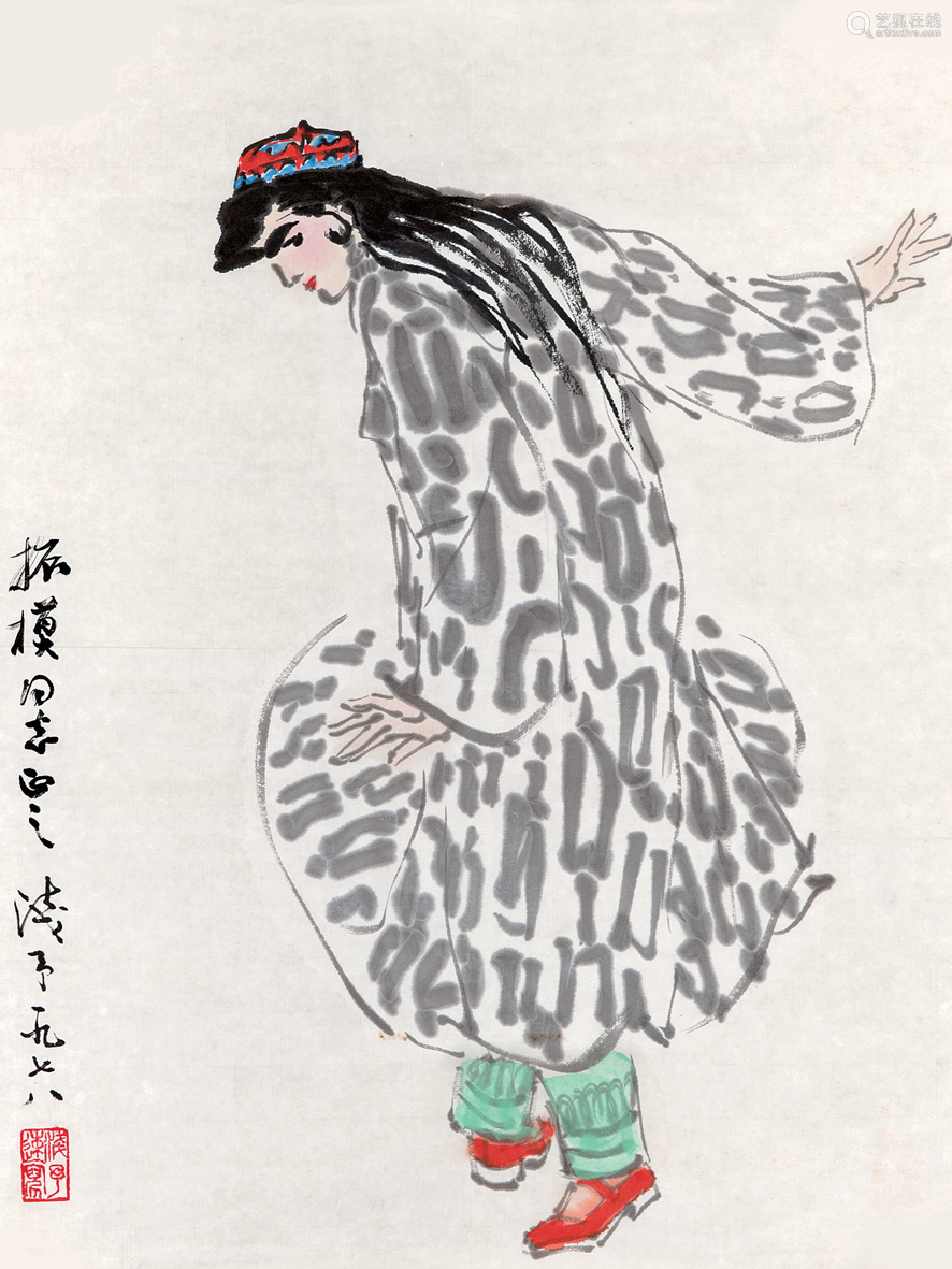 美人画中来——叶浅予舞蹈人物画100幅