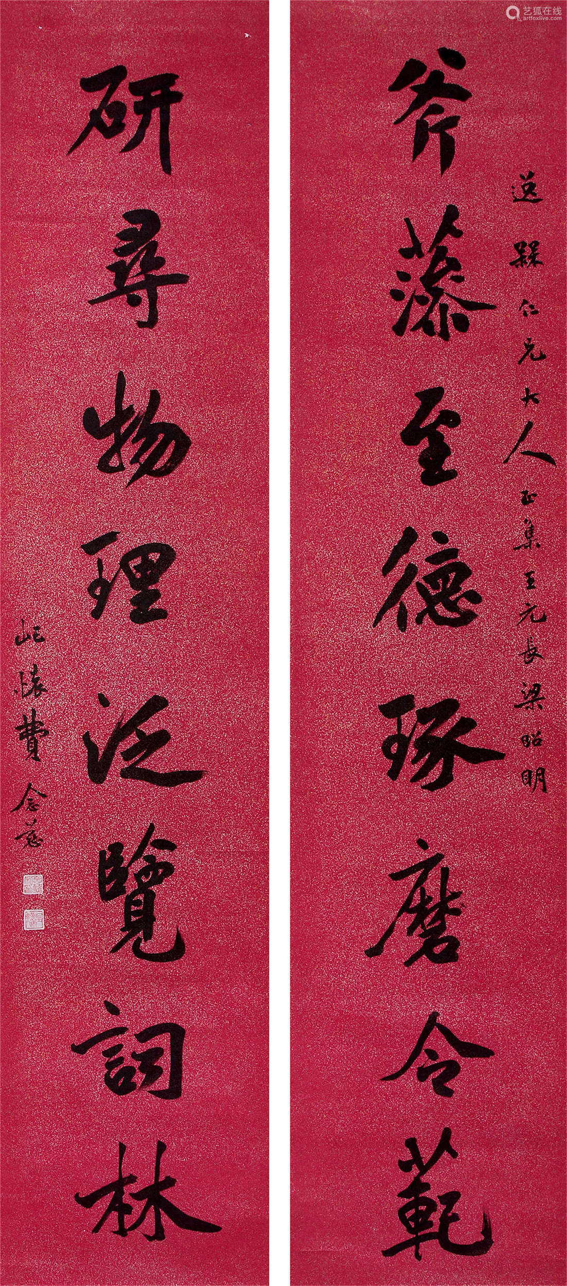 尺寸172×36cm×2拍品描述|费念慈(1855-1905,字屺怀,号西蠡,江苏