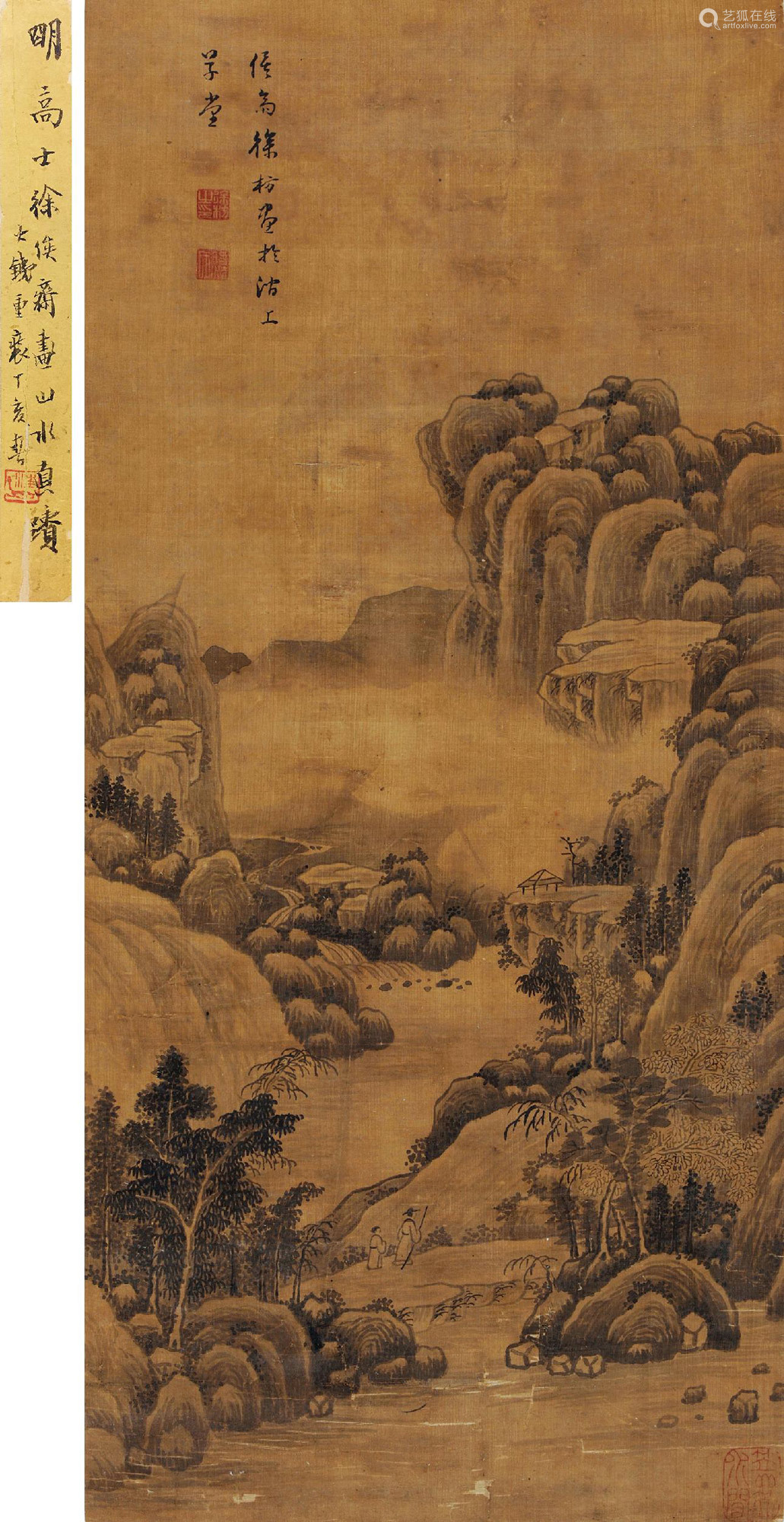 徐枋(1622～1694 山中行吟图 立轴 水墨绢本