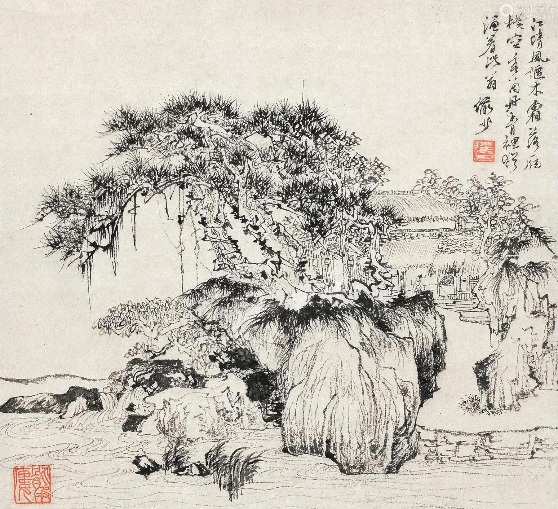 陆俨少(1909～1993 陈师道诗意 立轴 水墨纸本