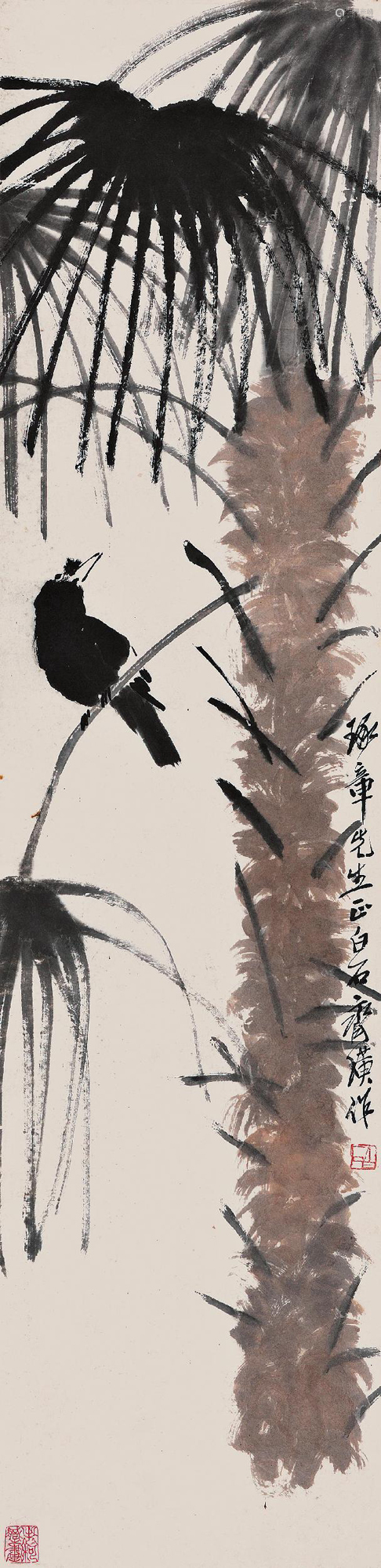 齐白石(1864～1957) 棕榈八哥 立轴 设色纸本