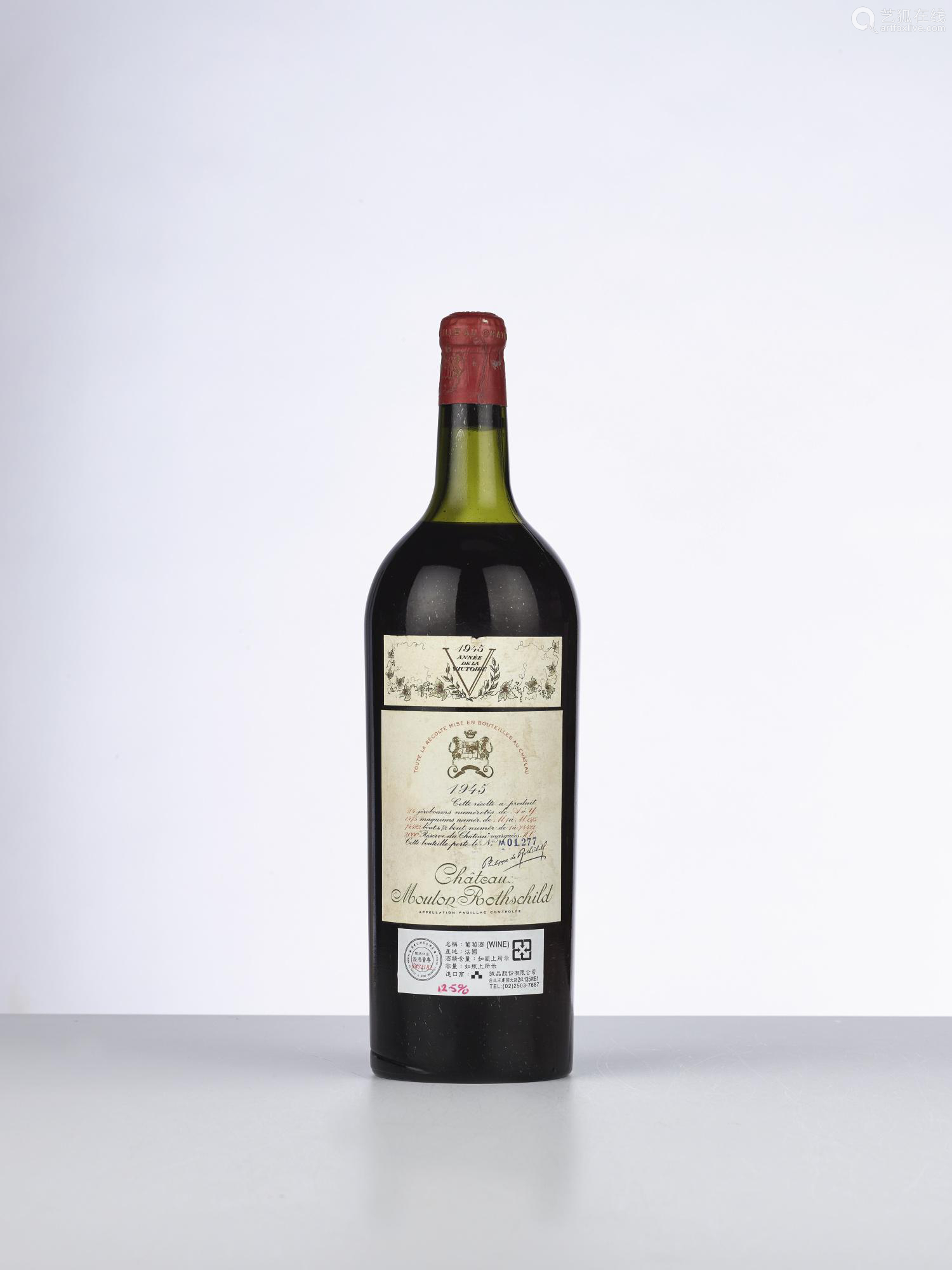 chateau mouton rothschild 1945