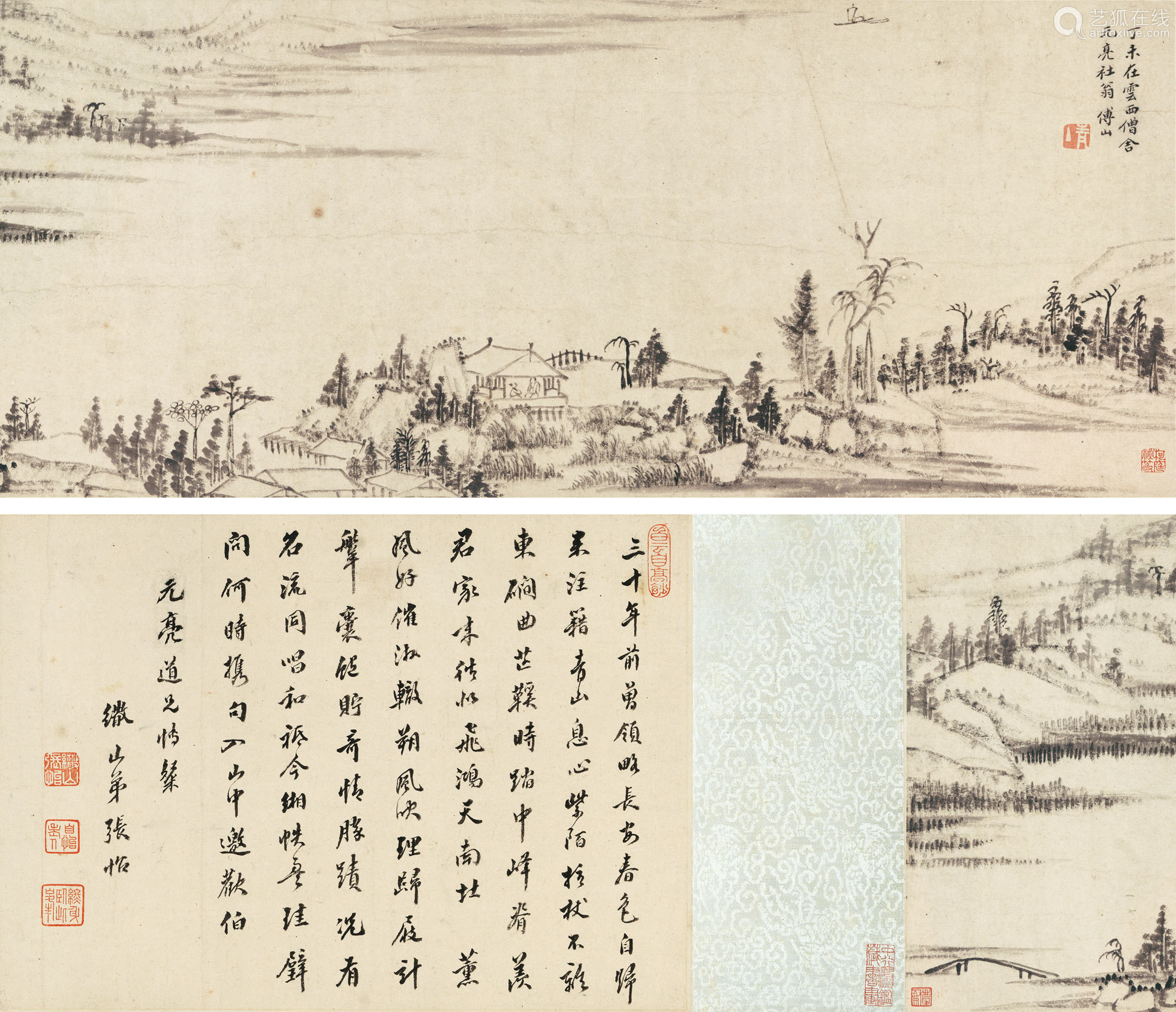 傅山丁未1667年作江亭闲话图手卷水墨纸本