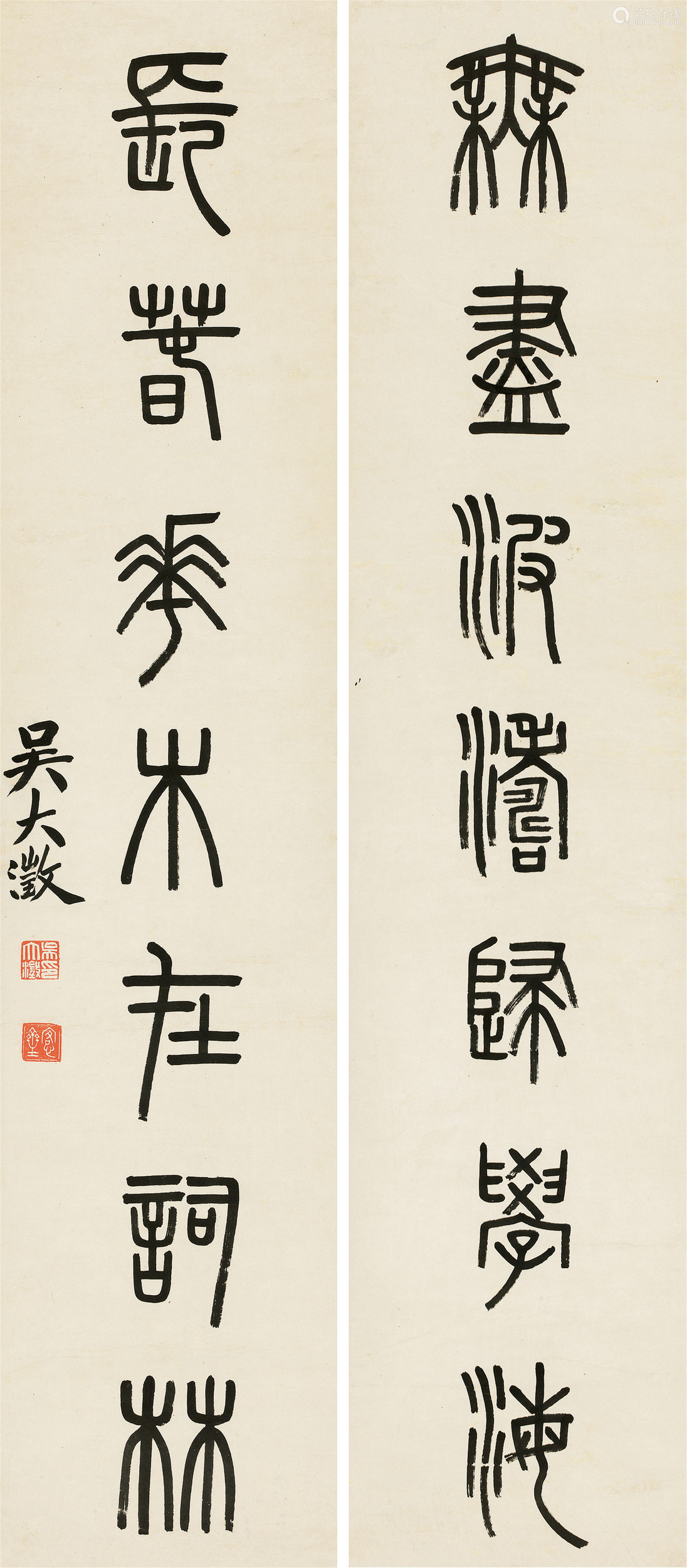 5×28cm×2拍品描述钤印 吴大澂印,愙斋