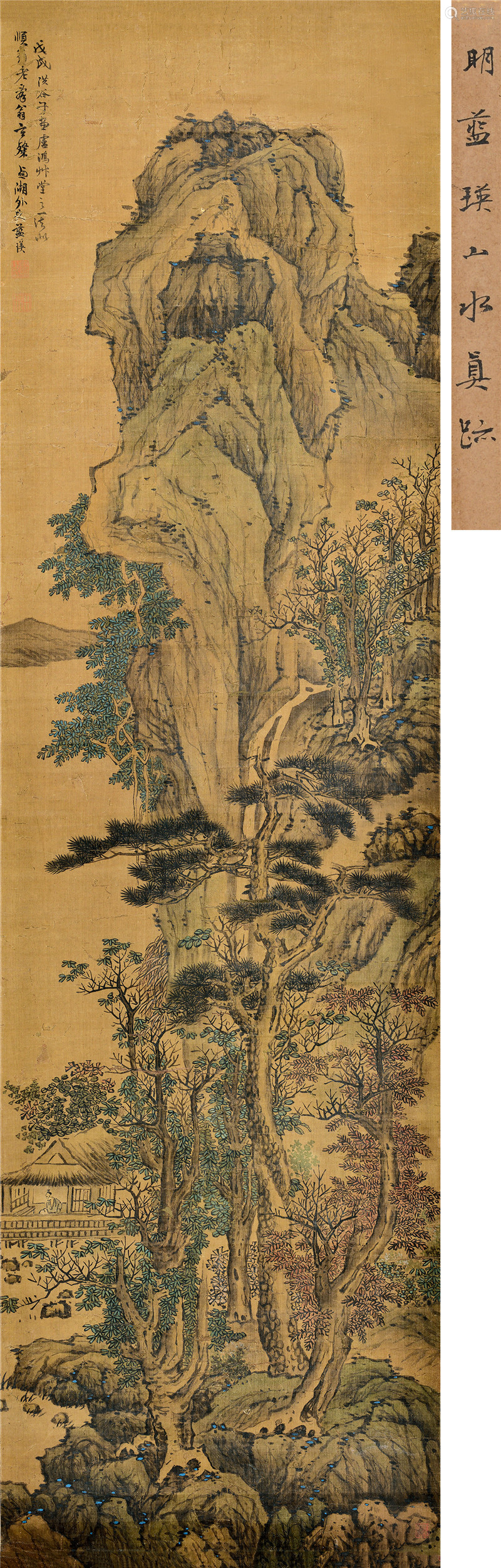 蓝瑛(1585～1664后) 卢鸿草堂图 立轴 绢本