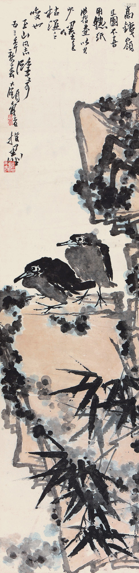潘天寿189819711953年作竹石双禽图立轴设色纸本