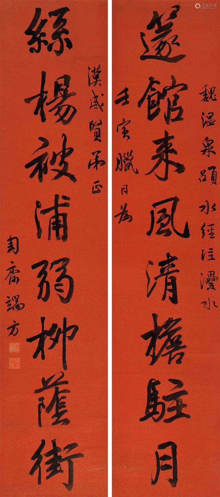 端方 壬寅(1902)年作 行书八言联 立轴 水墨笺本